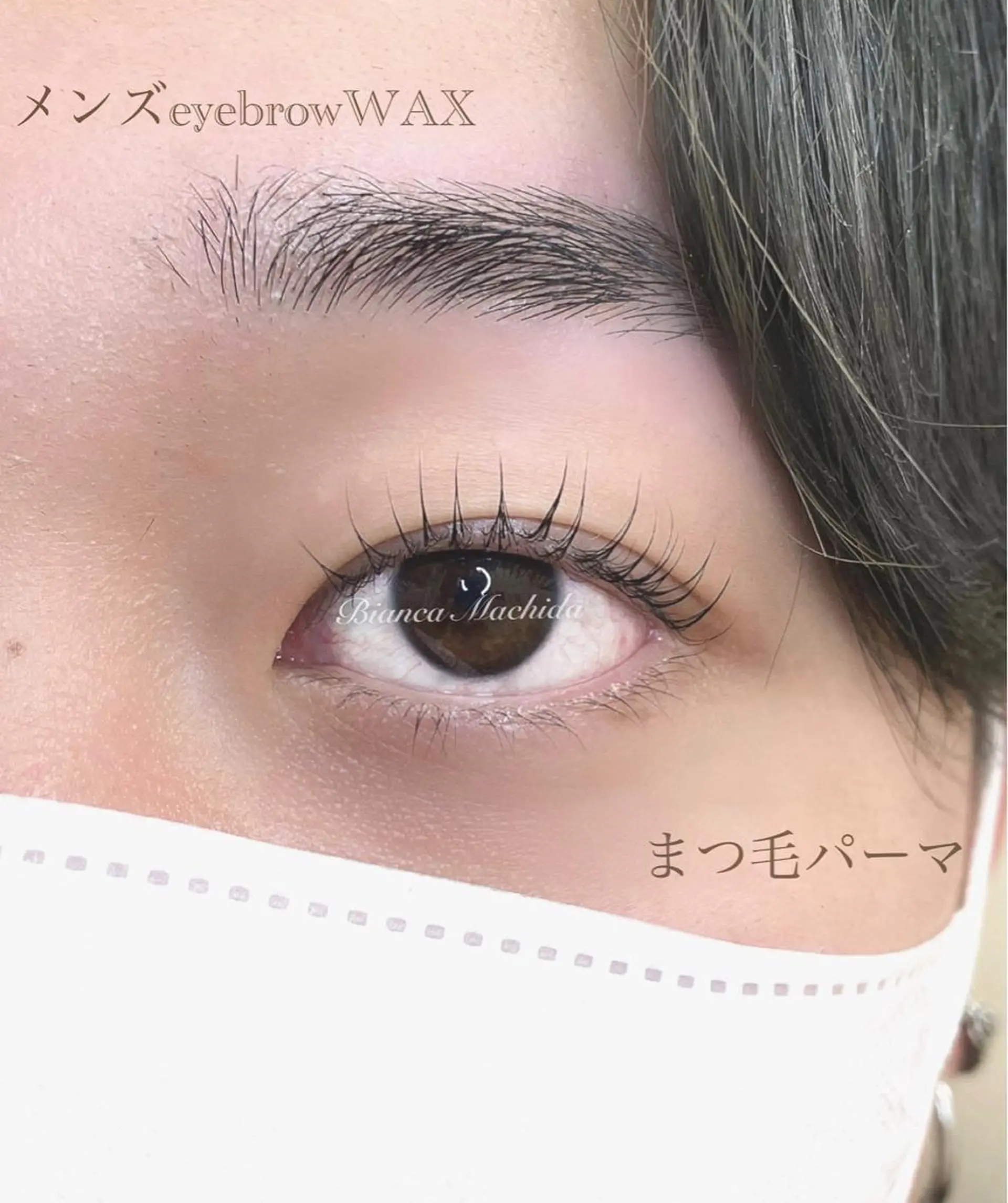 マツエク・マツパ まつげパーマ 𝕂𝕪𝕦𝕟𝕠 韓国風/束感/恵比寿の眉毛・アイブロウイメージ