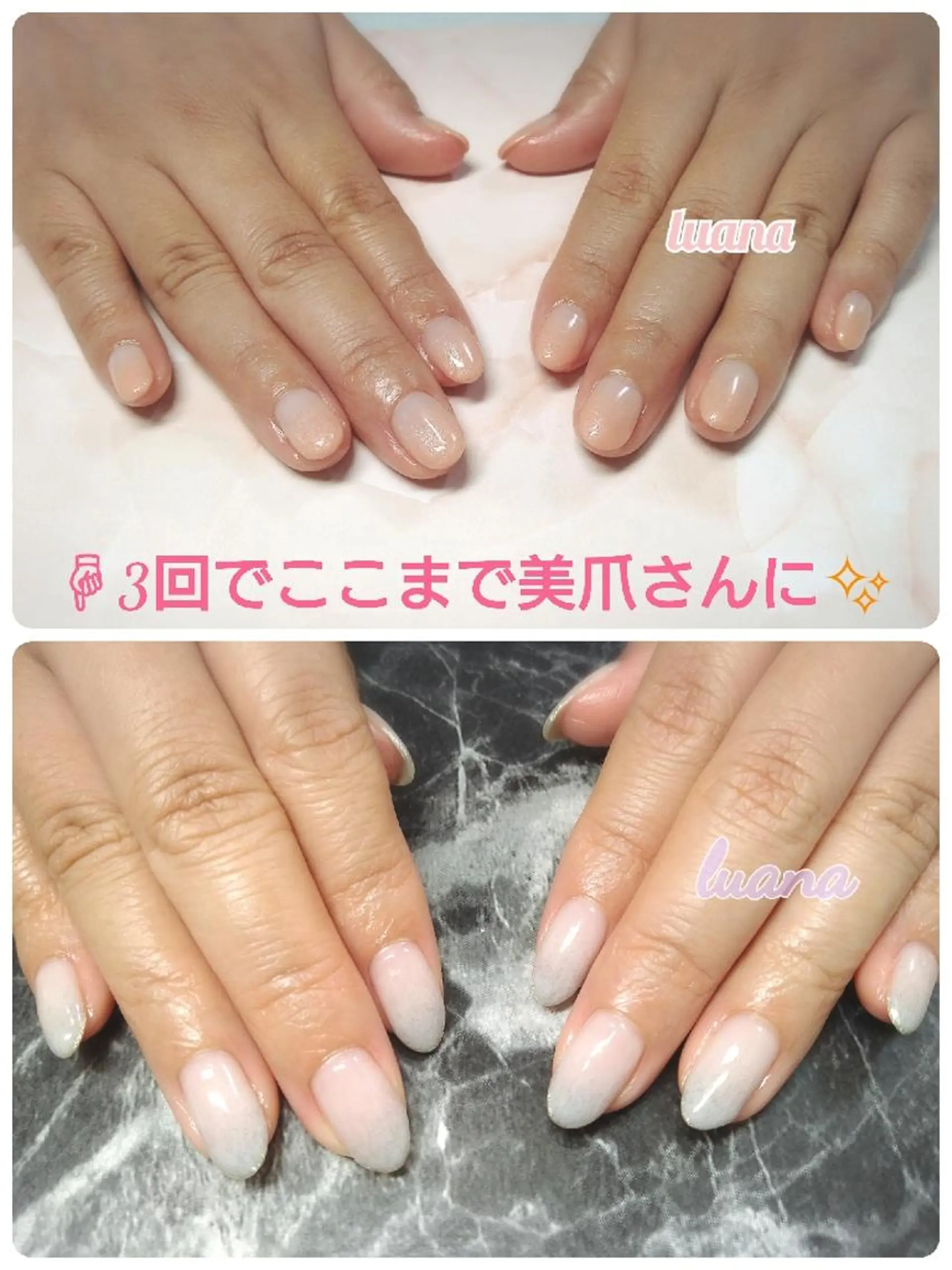 ネイル LUANA  TAKAHASHIのネイルデザイン