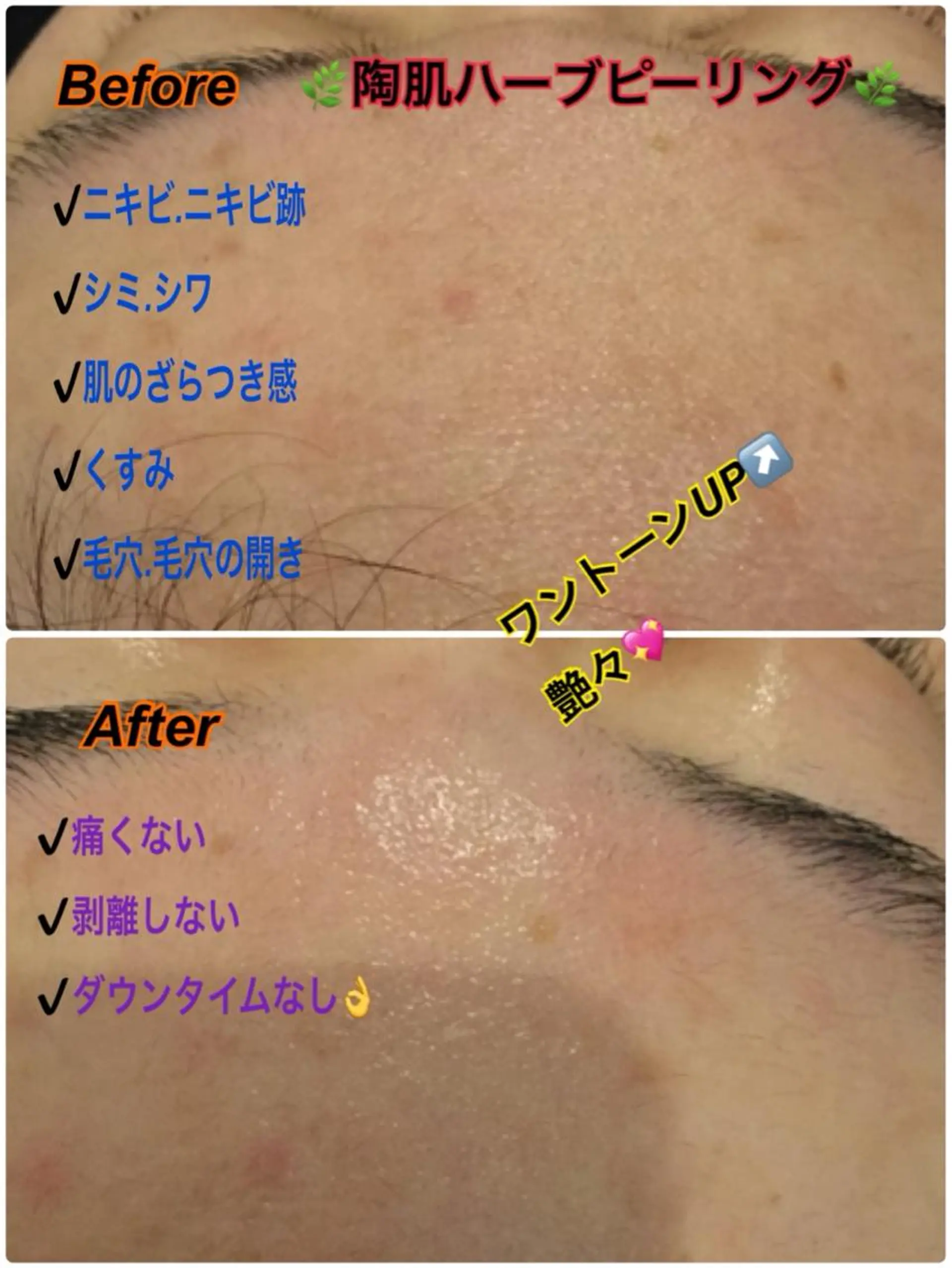 エステ Dione八王子店所属・LUKE （ルーク）のエステ・リラクイメージ