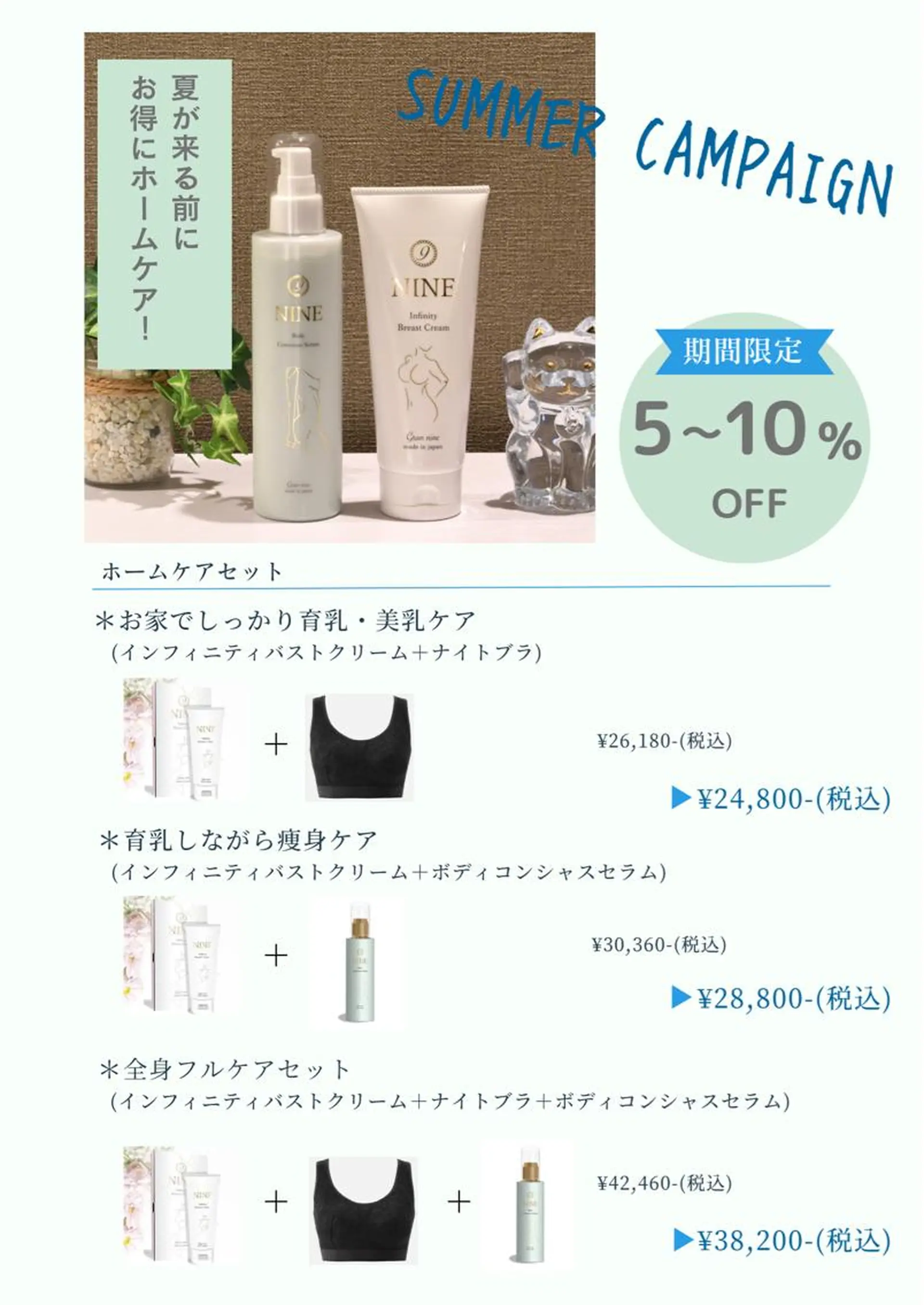 整顔整頭所属・整顔整頭 ｾｲｶﾞﾝｾｲﾄｳのエステ・リラクイメージ