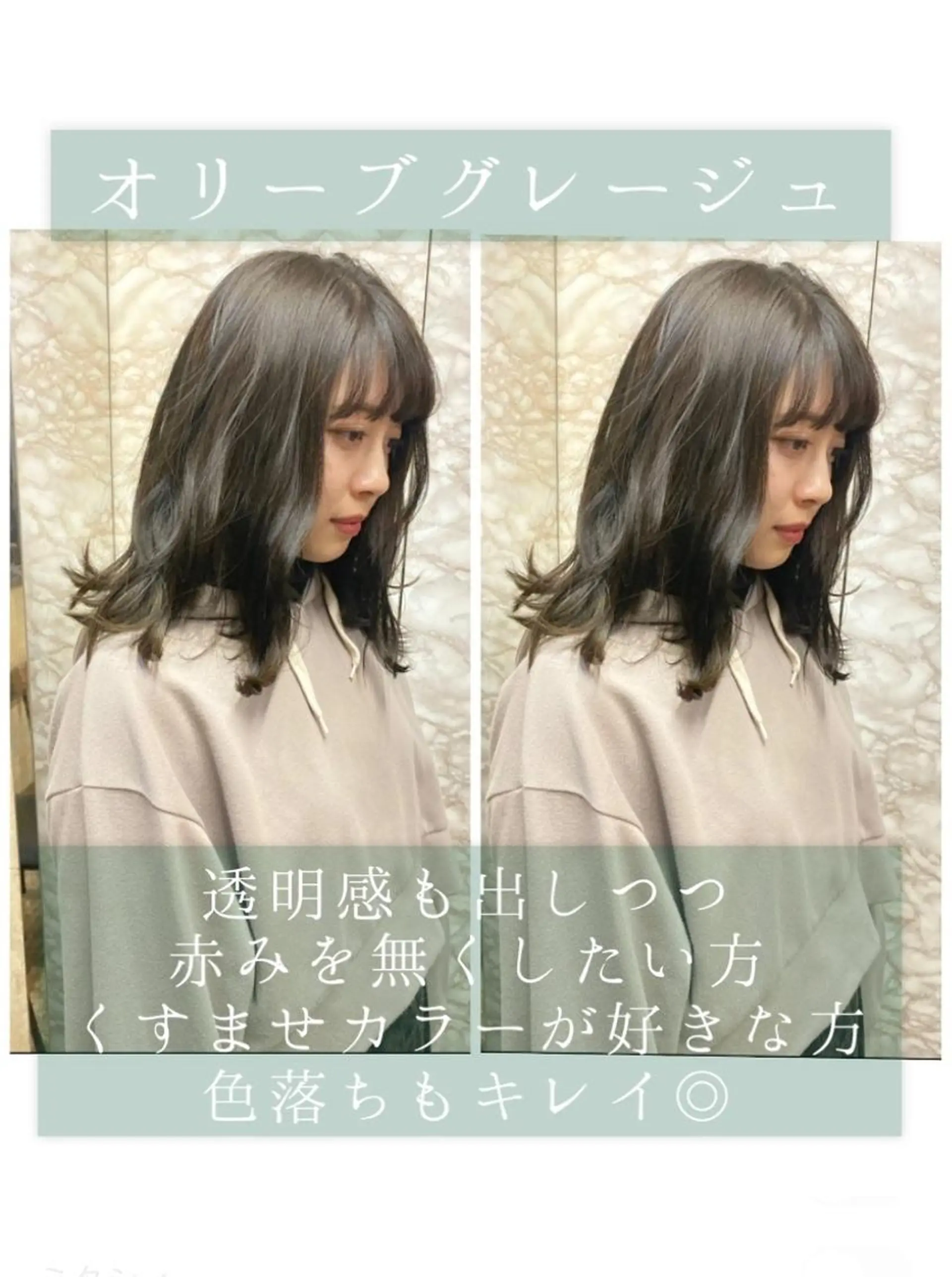 ミディアム 可愛いNo.1🌼 ／misakiのヘアスタイル