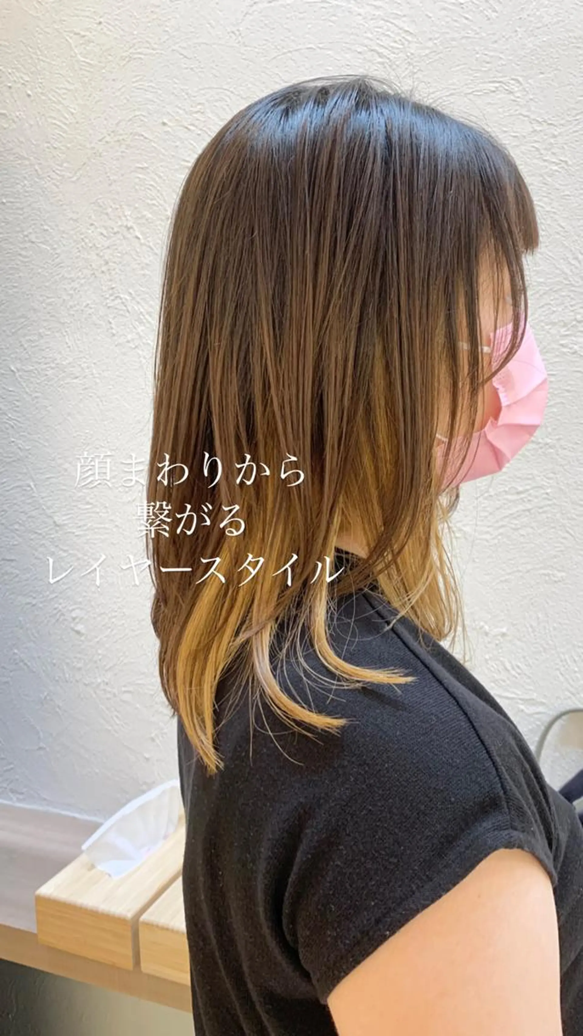 ミディアム 似合わせカラー/艶 髪質改善/ヨシザキのヘアスタイル