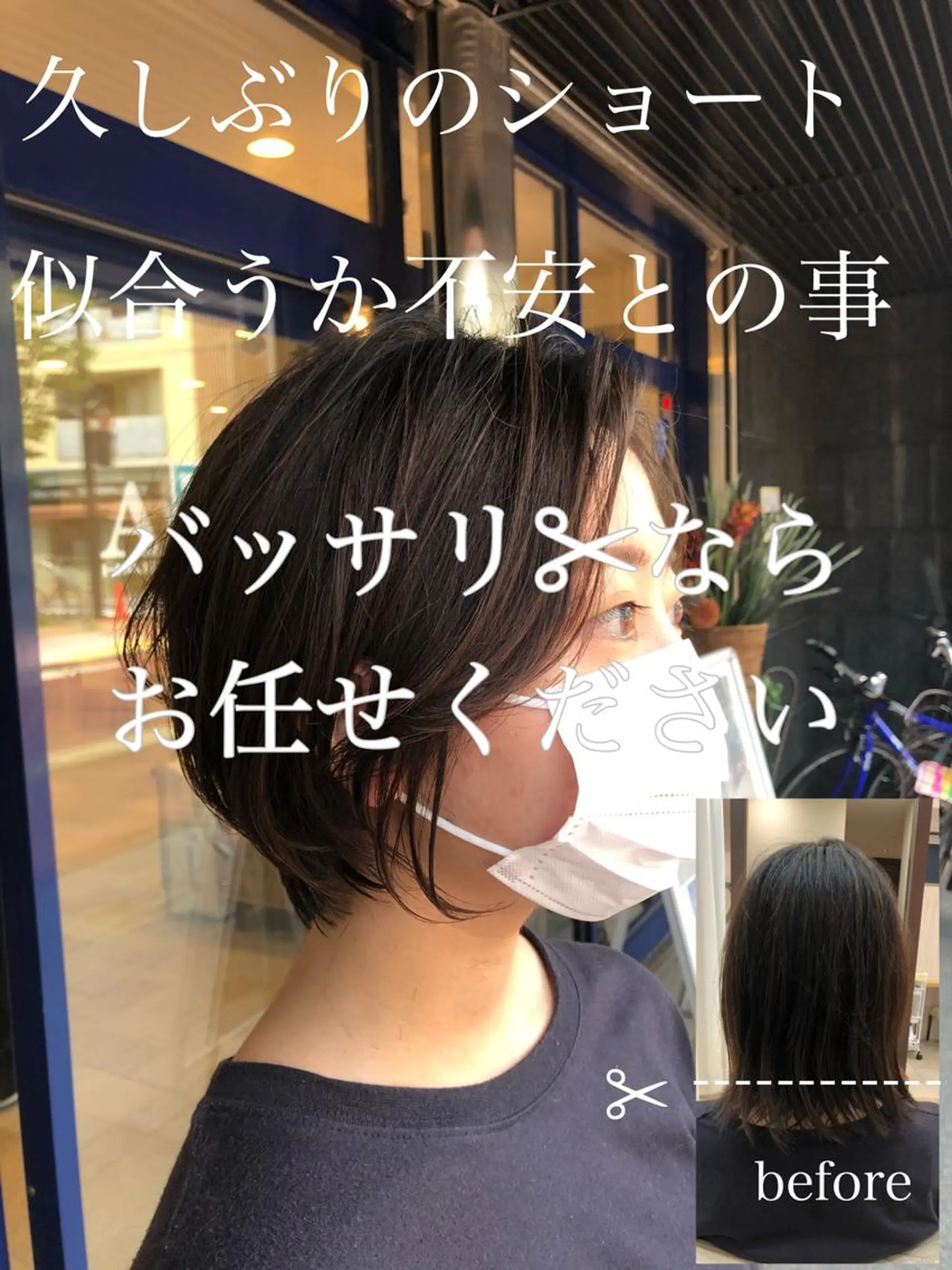 ショート ショートボブ ボブ ショートヘア カット 『Ash久が原MG』 水野 翼のヘアスタイル