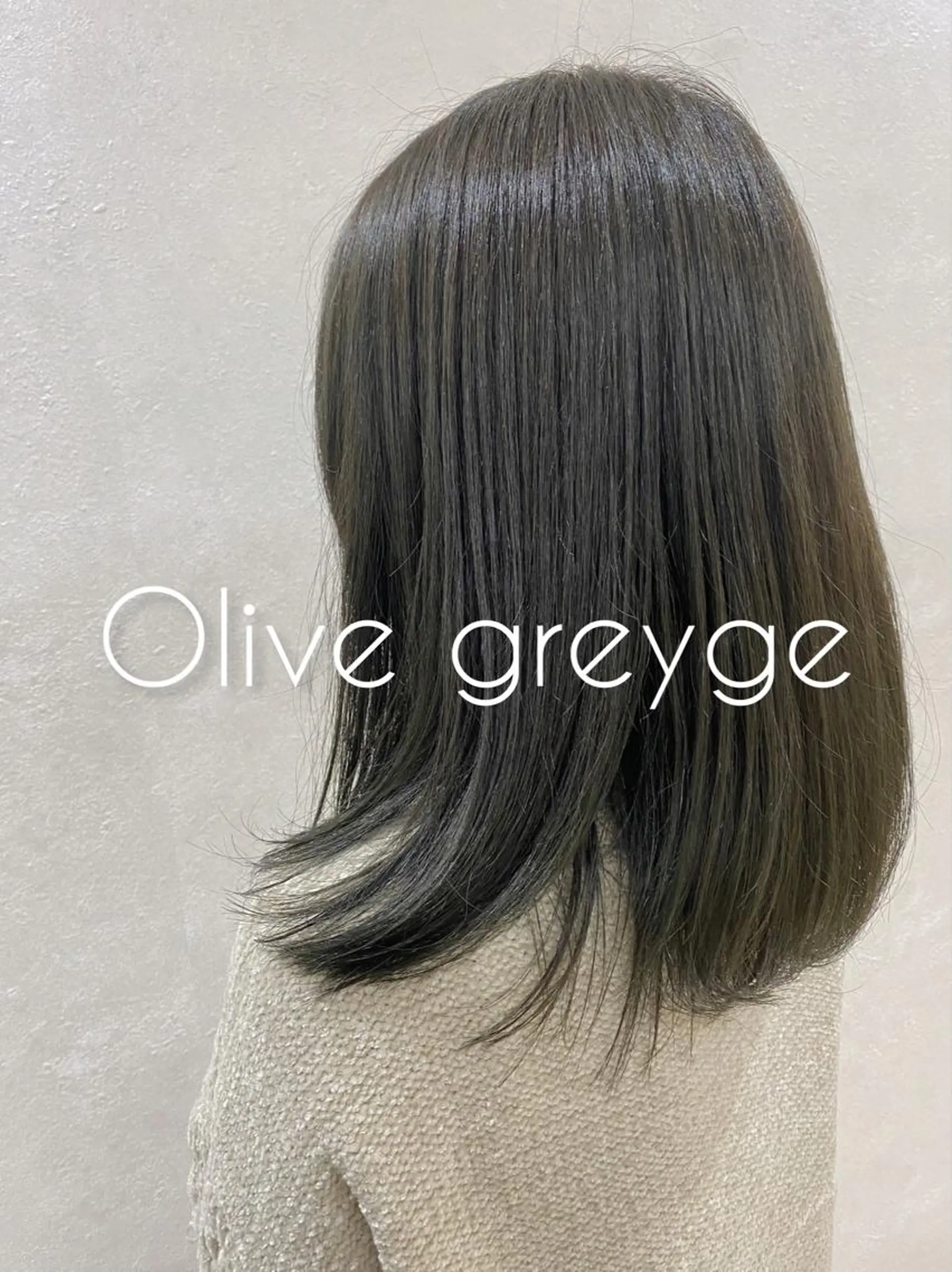 セミロング 🌿縮毛矯正/ 髪質改善🌿コバヤシのヘアスタイル