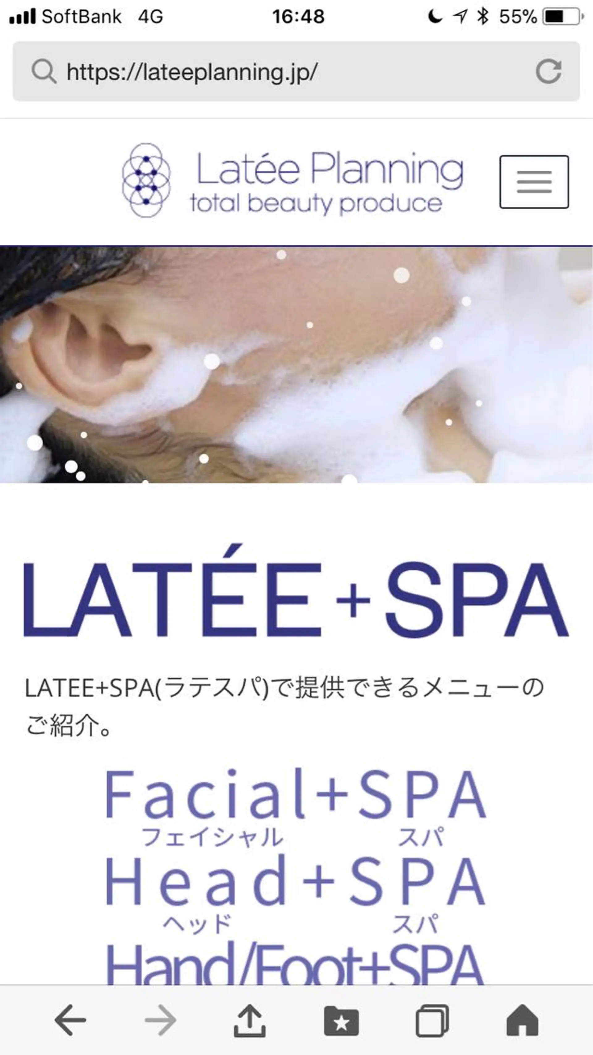 ヘッドスパ salon azure所属・salon azureのヘアスタイル