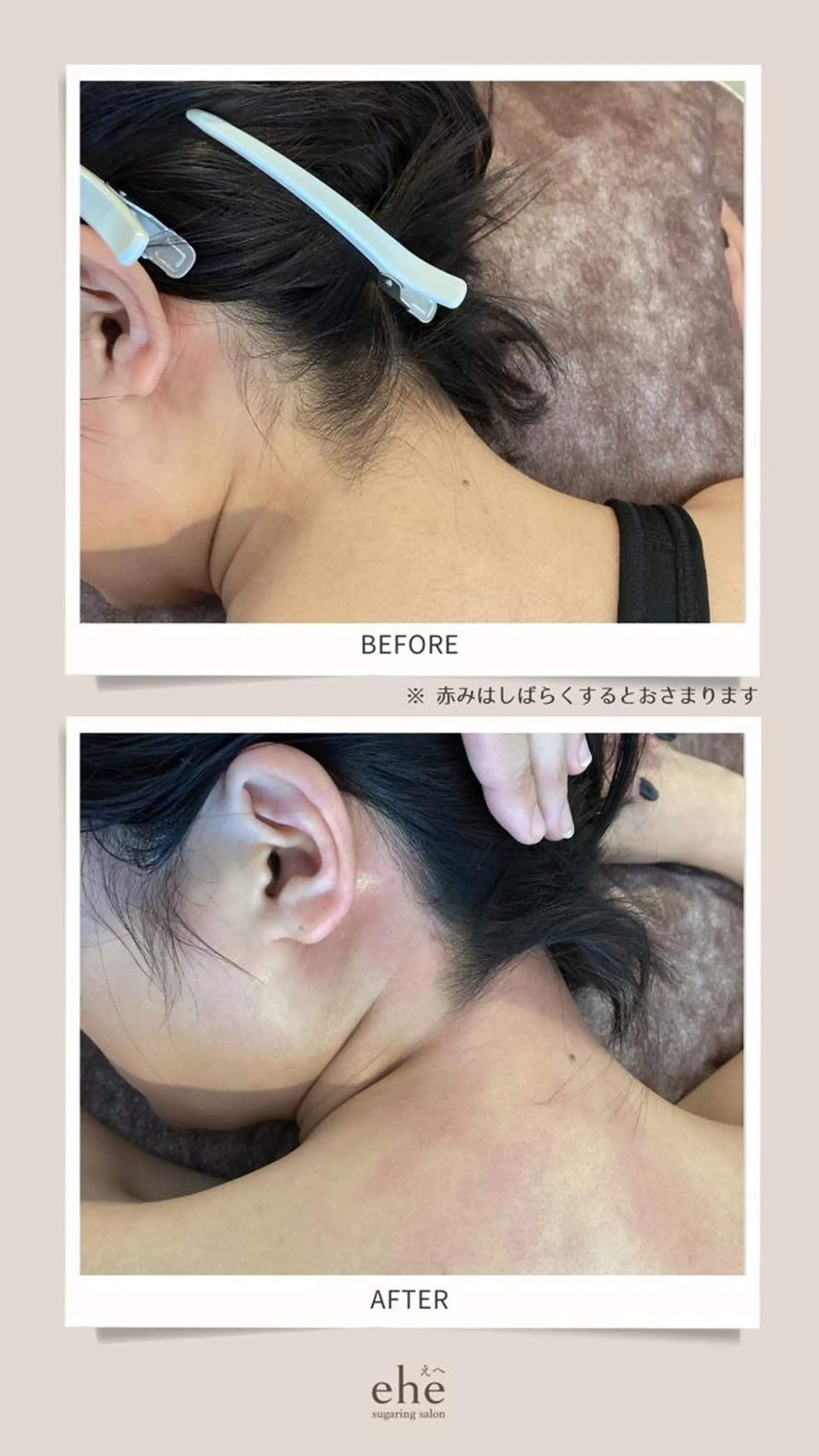 Asano Makikoのエステ・リラクイメージ