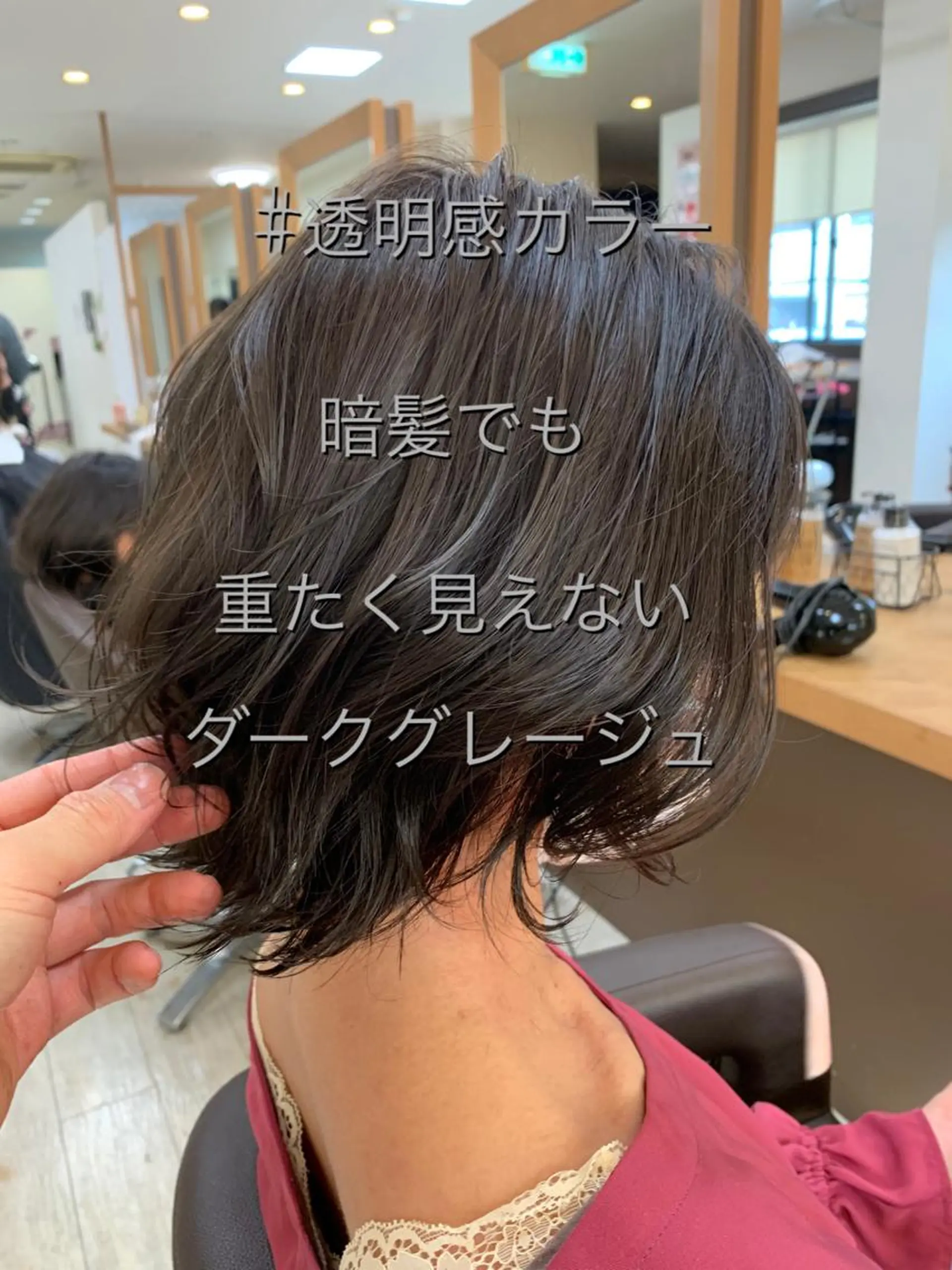 ショート カラー Lien 深井店のヘアスタイル