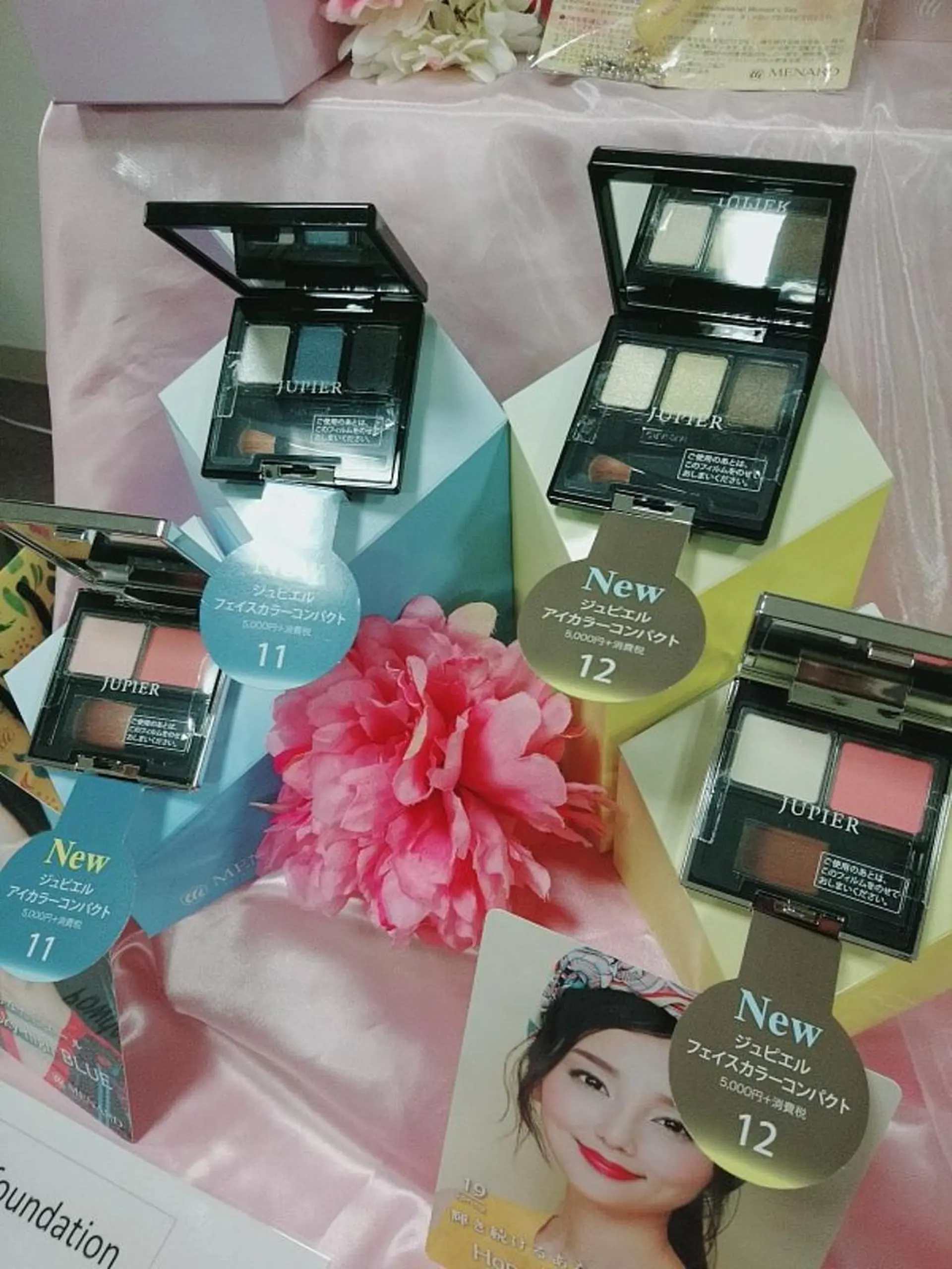 メナード水戸見川店　MENARD所属・黒坂 リカのその他イメージ