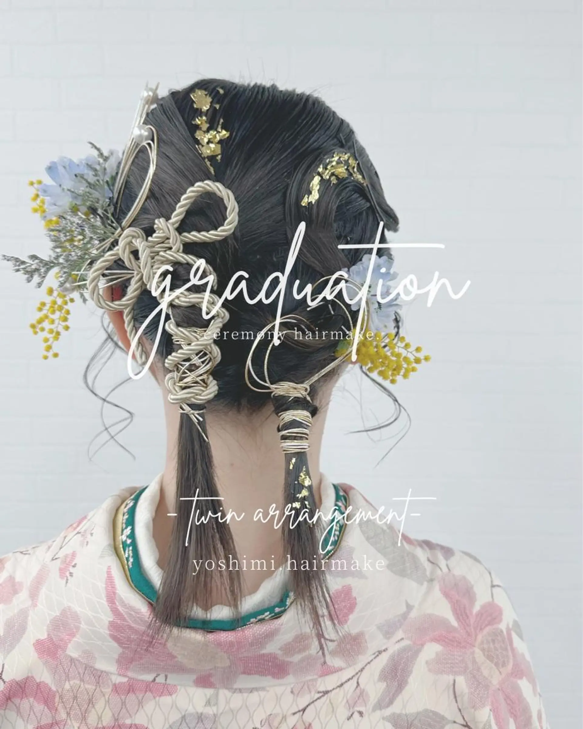 ヘアアレンジ 着付け GRANLUSSO 〜グランルッソ駅前店所属・木口 嘉美のヘアスタイル