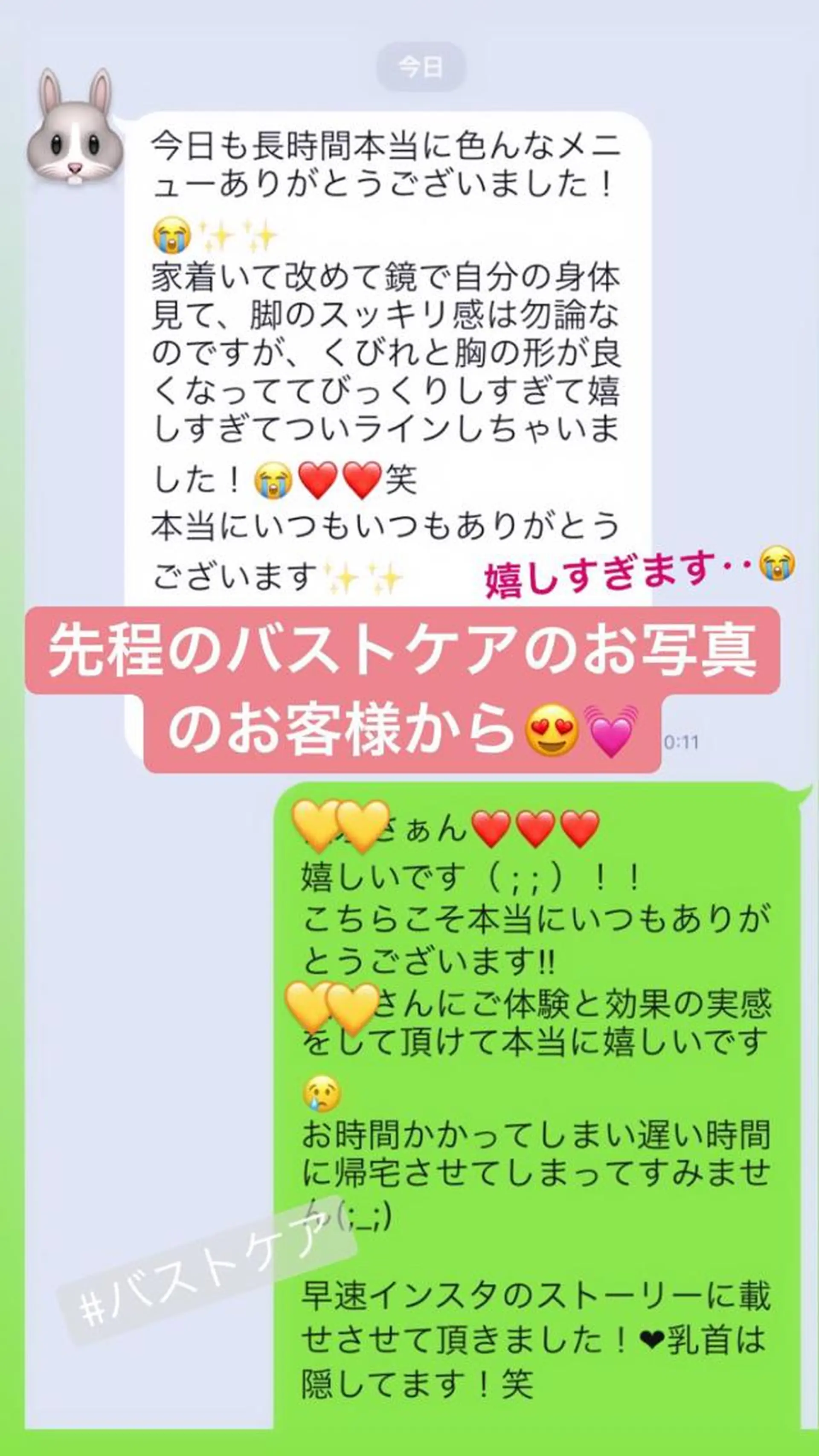 a  room salonのエステ・リラクイメージ