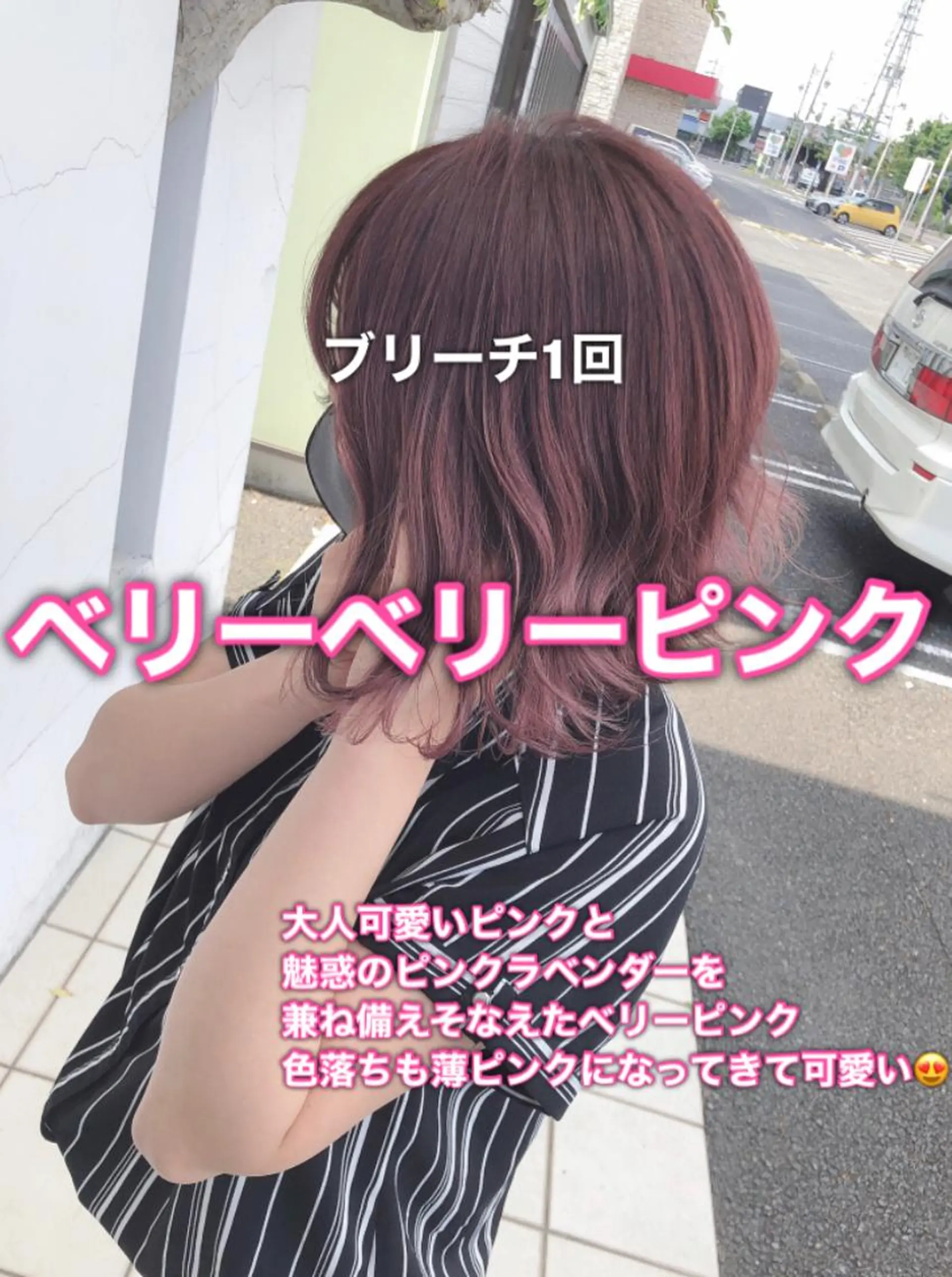 ミディアム ヘアカラー 具志 正太のヘアスタイル