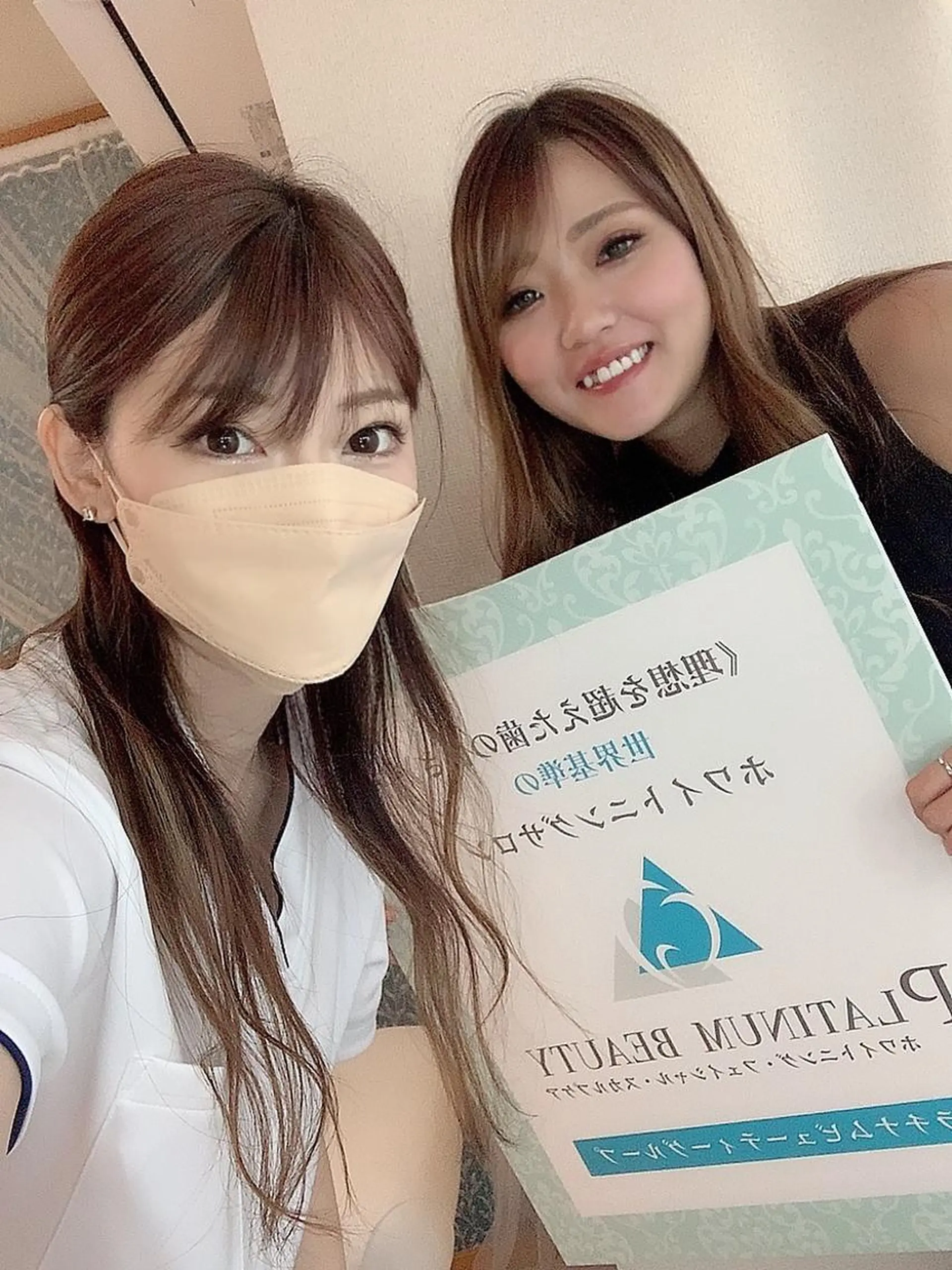 プラチナムビューティー柏所属・【歯科提携】柏ホワイ トニングスタイルのその他イメージ