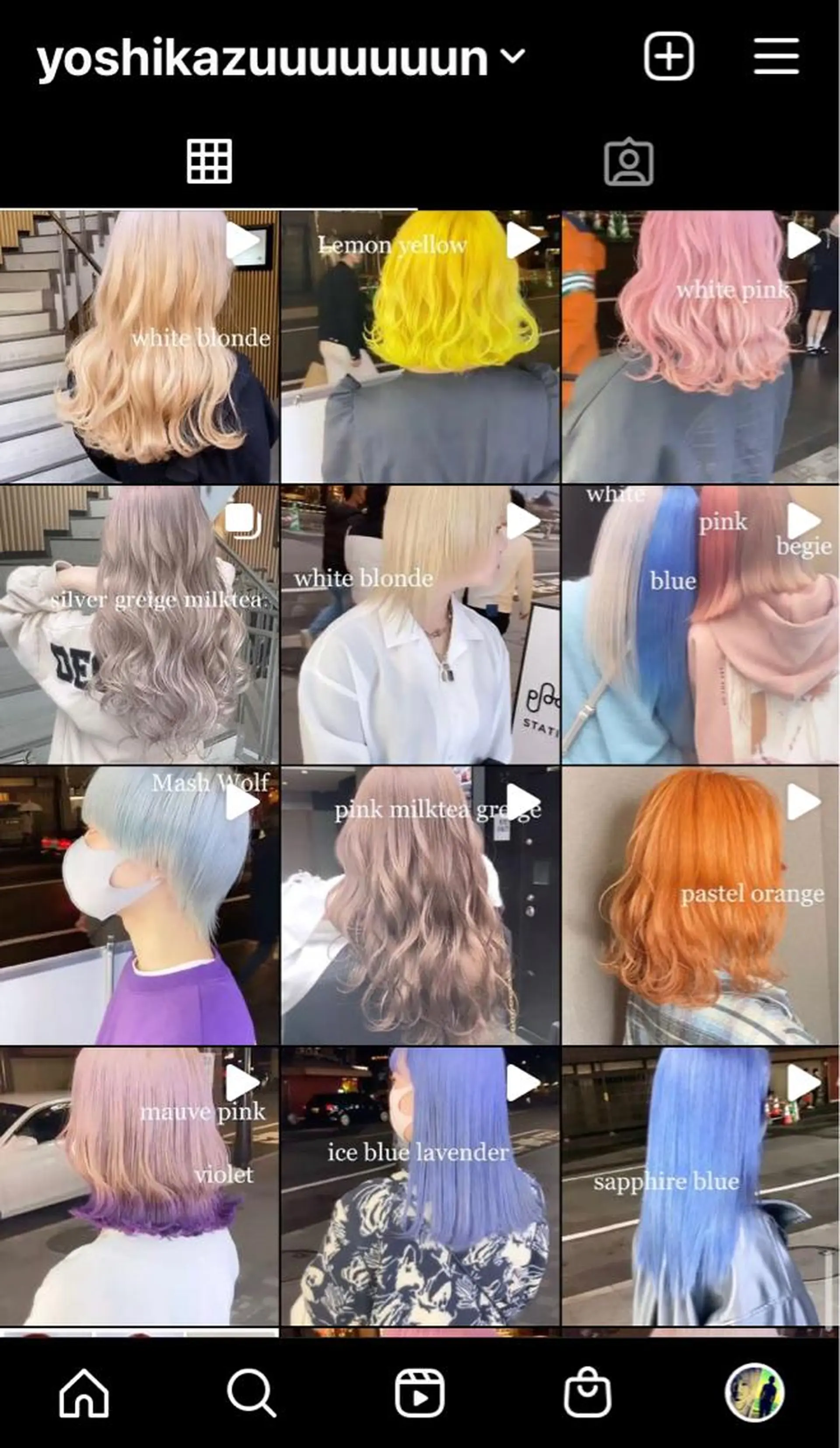 ミディアム カラー Selenehair 三条本店のヘアスタイル