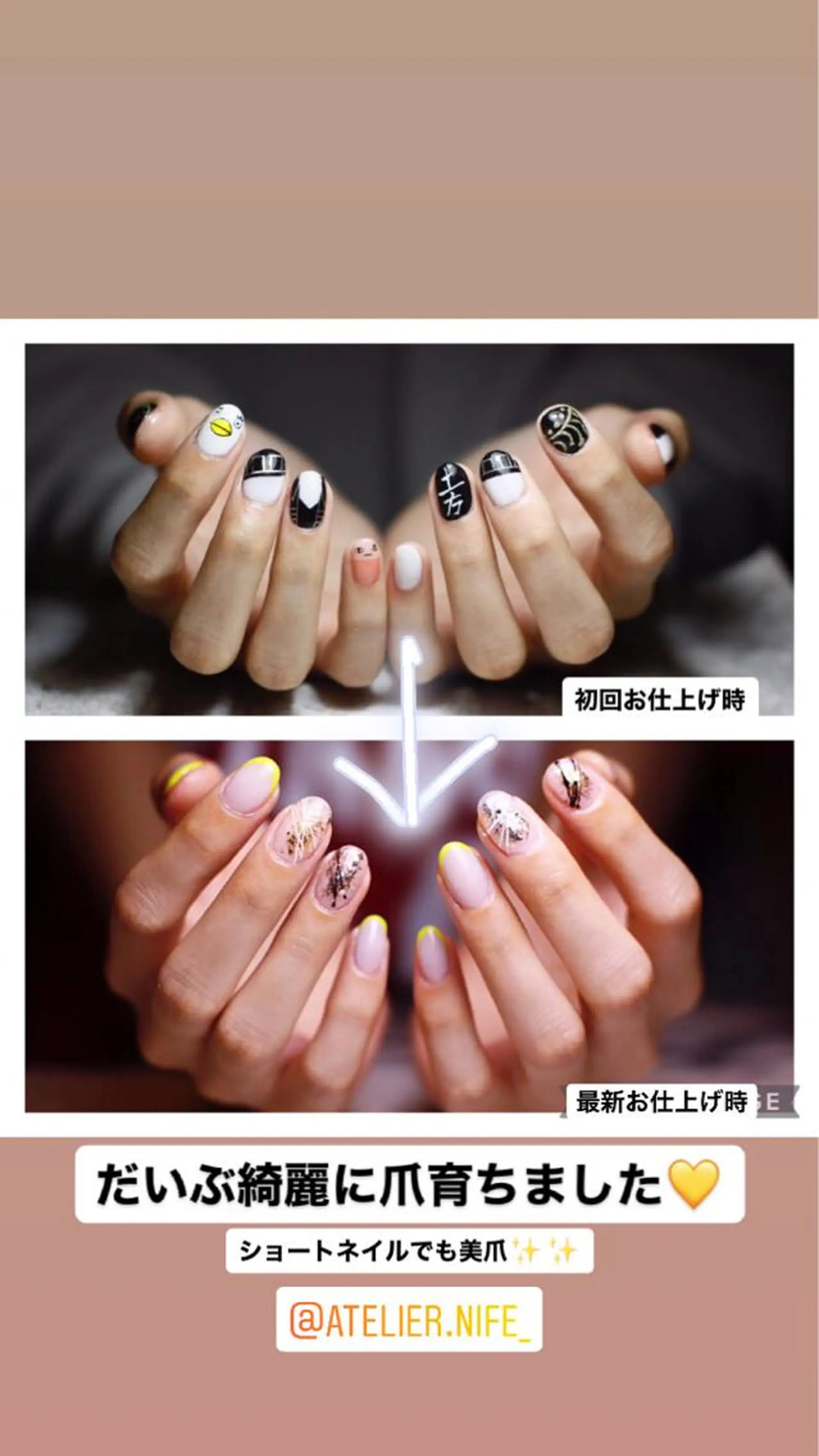 ネイル atelier nife.のネイルデザイン