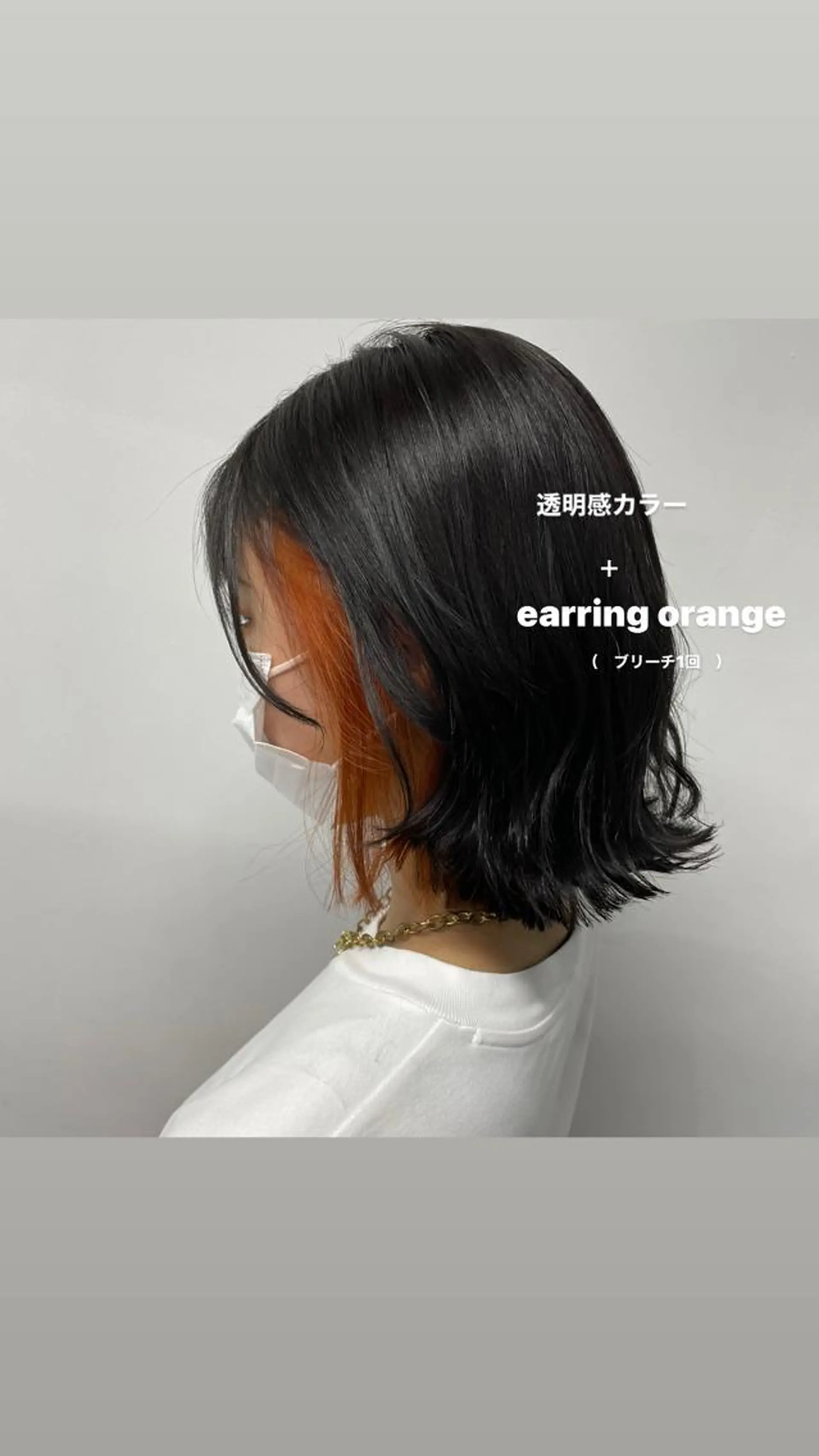 ショート カラー パーマ ヘアアレンジ メンズ キッズ ネイル マツエク・マツパ 透明感カラー・レイヤ ー🎀amika🎀のヘアスタイル