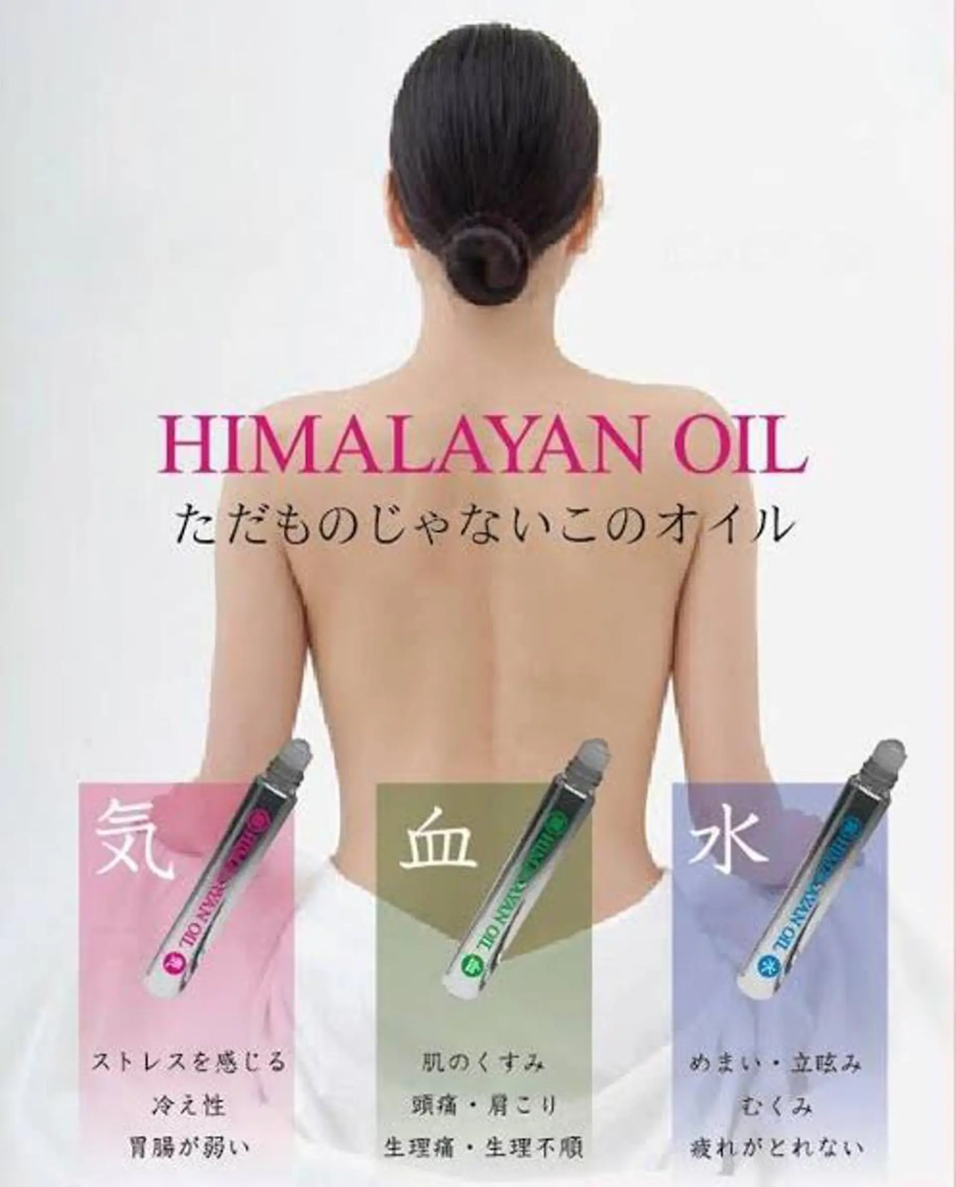 リラク re-born🎀 mihoのエステ・リラクイメージ