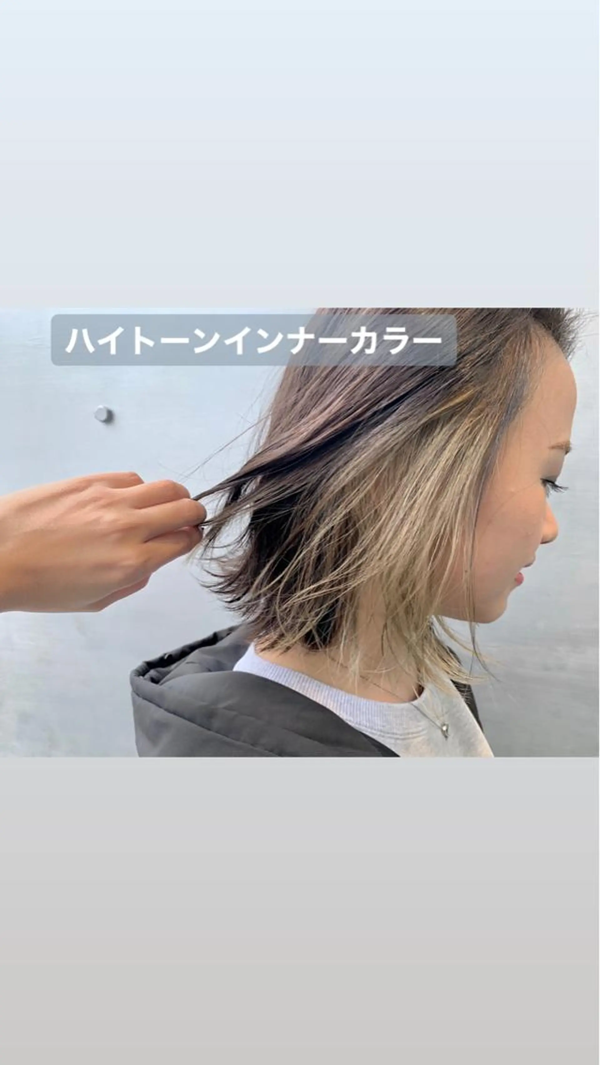 ミディアム カラー ハイトーンカラー インナーカラー 宮永 智香のヘアスタイル