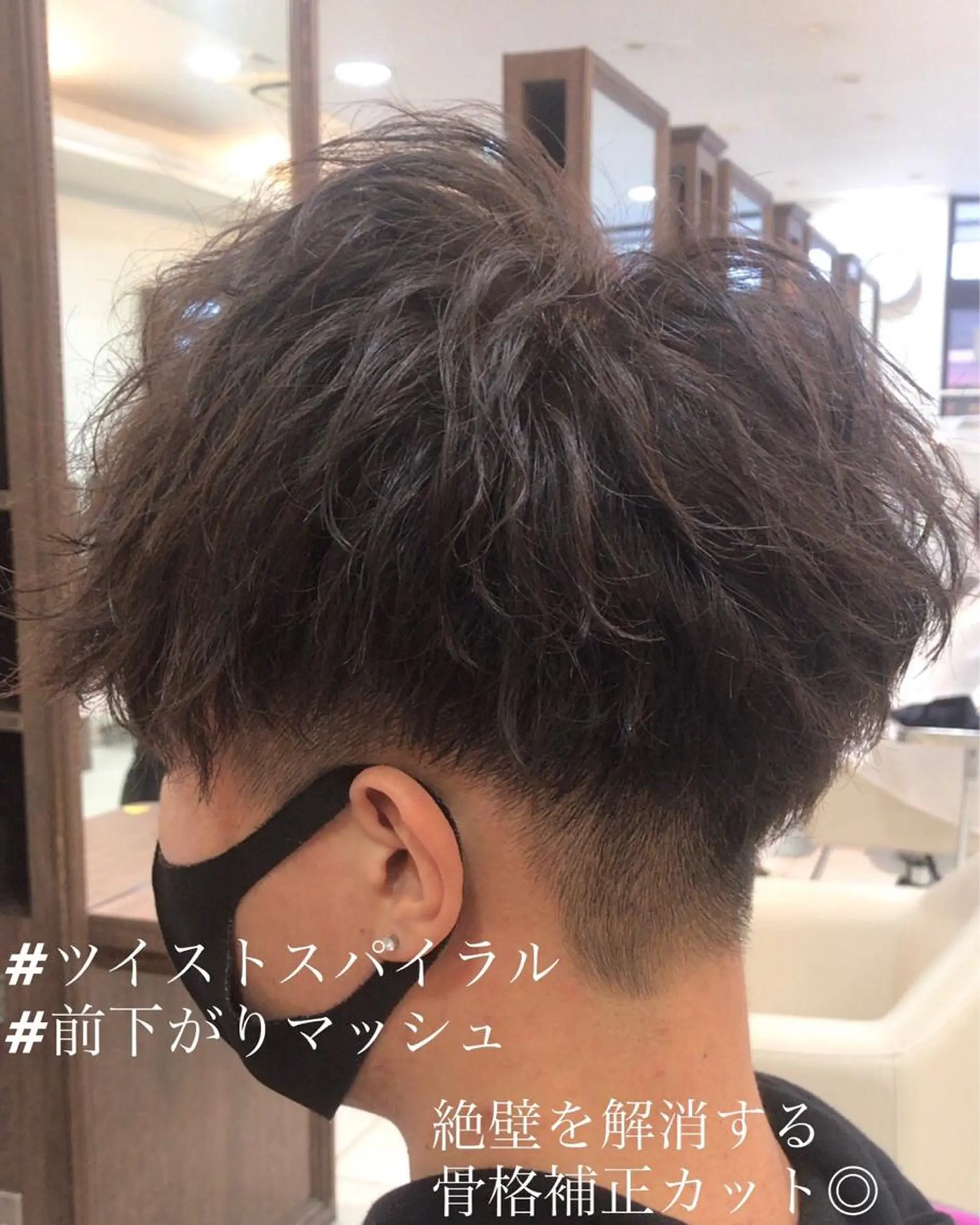 ショート パーマ メンズ マッシュ メンズパーマ カット 大澤　裕貴 【メンズカット】のヘアスタイル