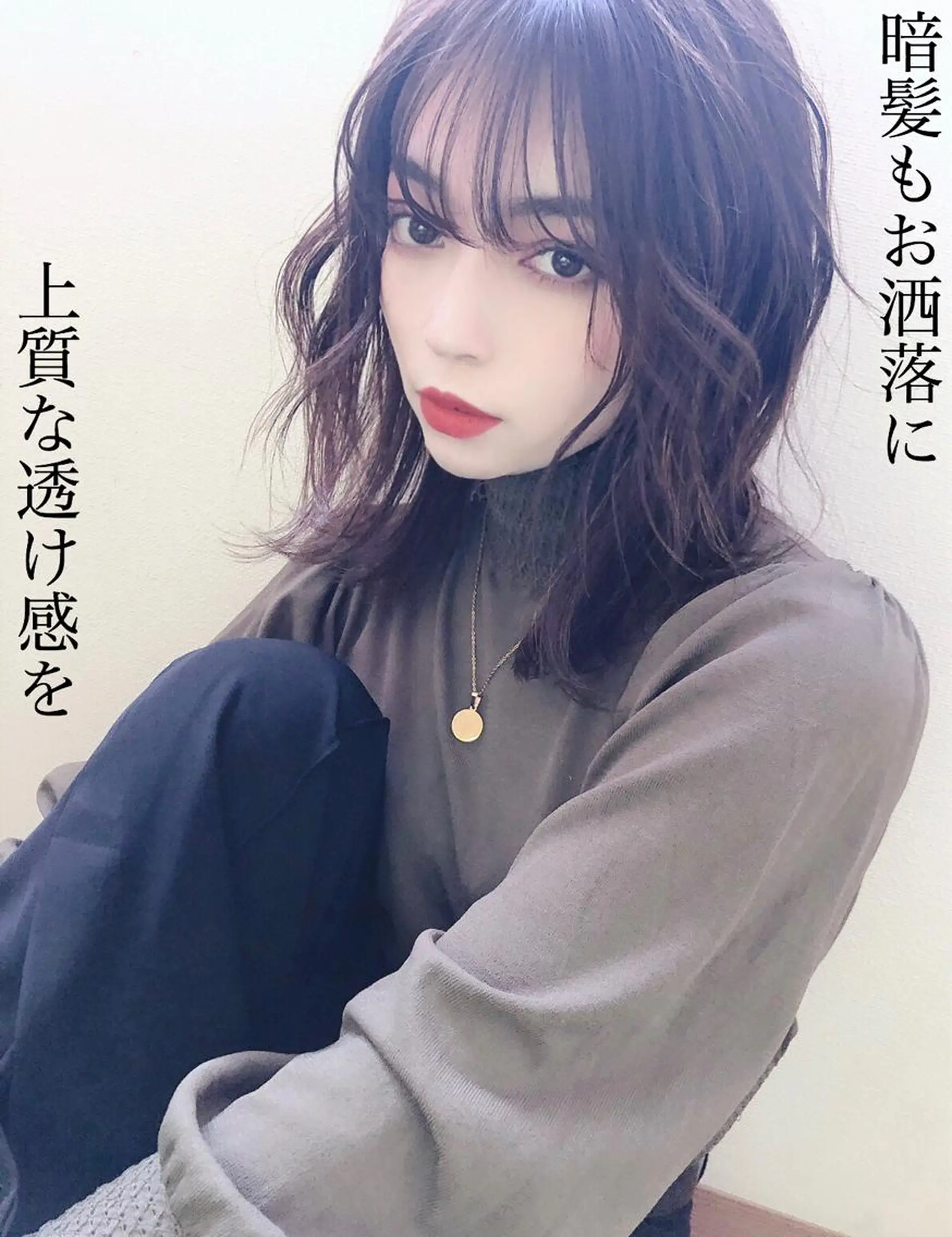 ミディアム カラー テトネ タカシのヘアスタイル