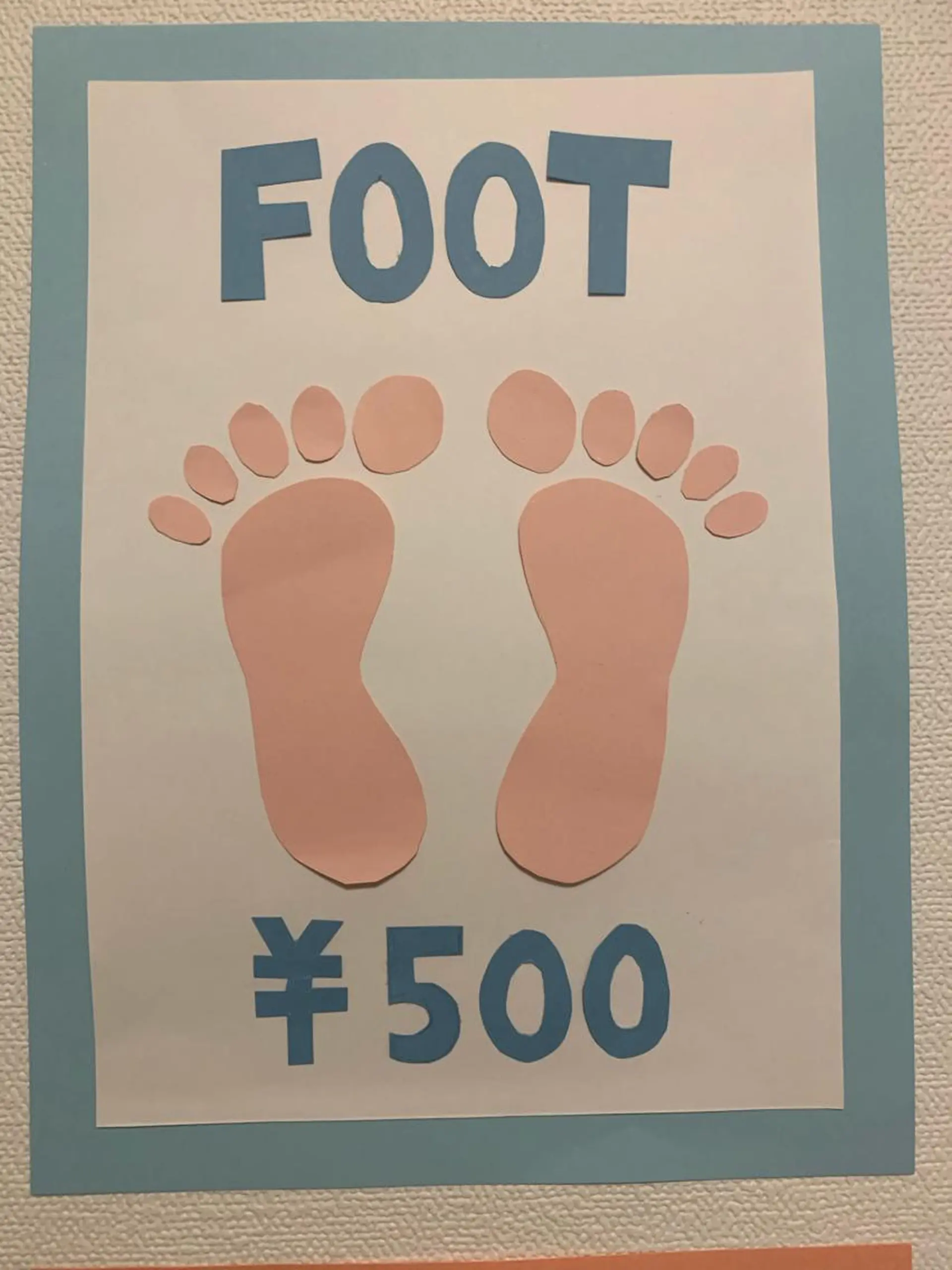 a  room salonのエステ・リラクイメージ