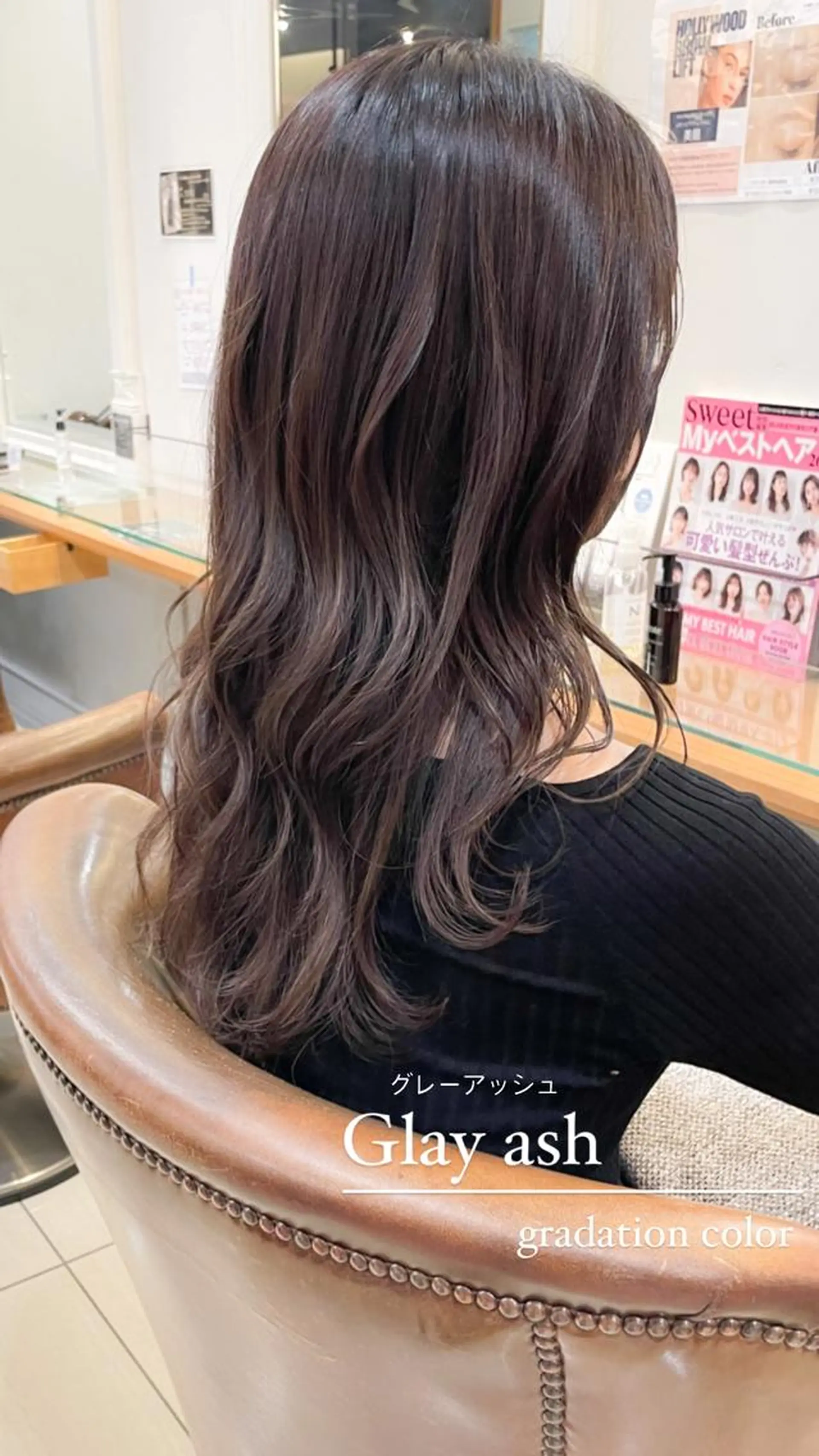 セミロング カラー アッシュ グラデーションカラー ✨カラー支持No.1 🧸ワキ カナコ🧸のヘアスタイル