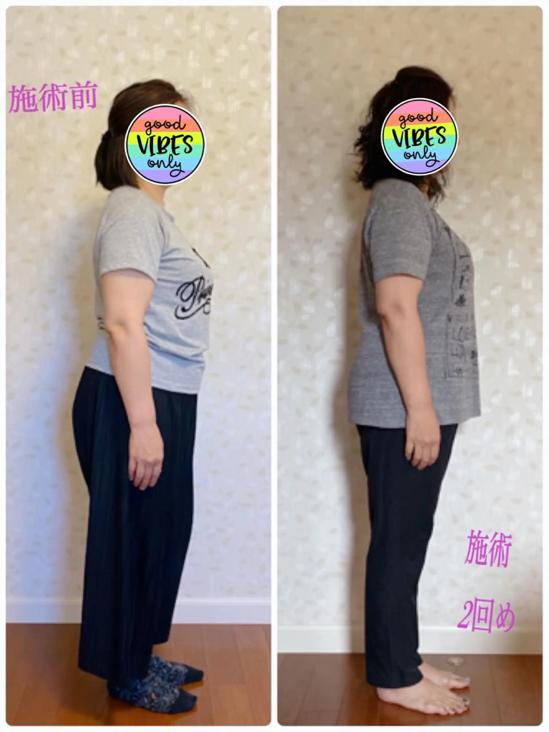 Anne’s happyBonesのエステ・リラクイメージ