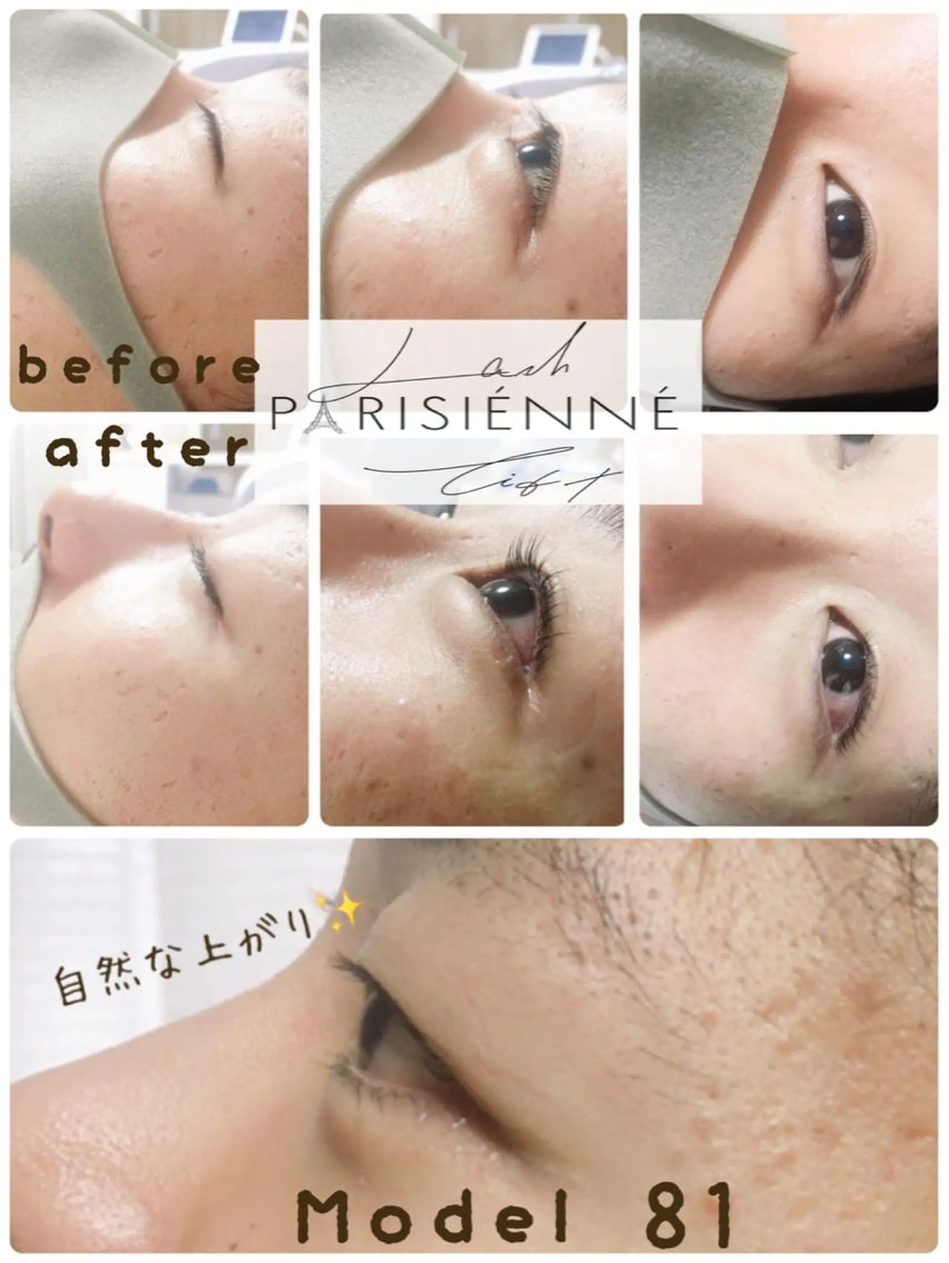 マツエク・マツパ C. Lのマツエク・マツパデザイン