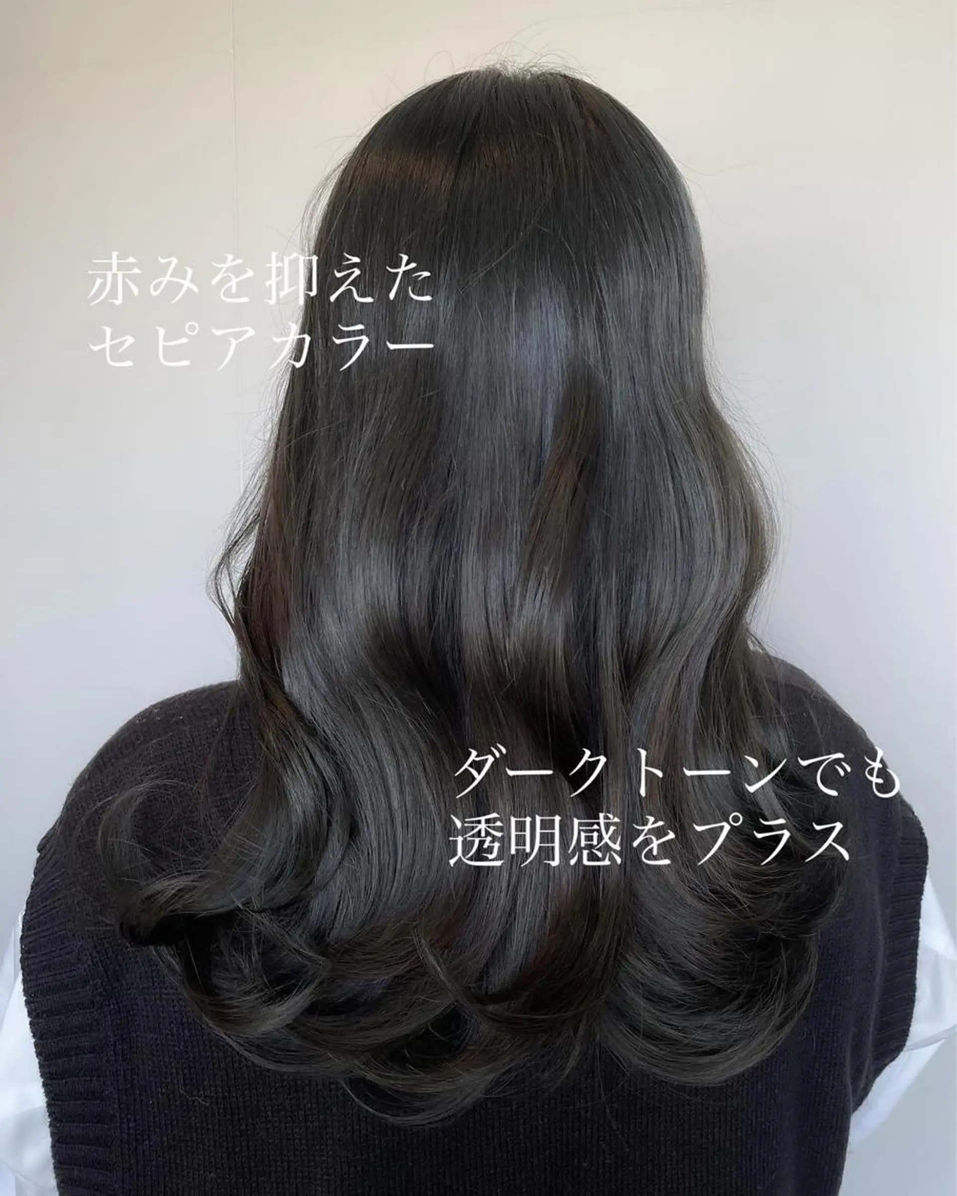 ロング カラー ヘアアレンジ topstylist 芳賀みなみのヘアスタイル