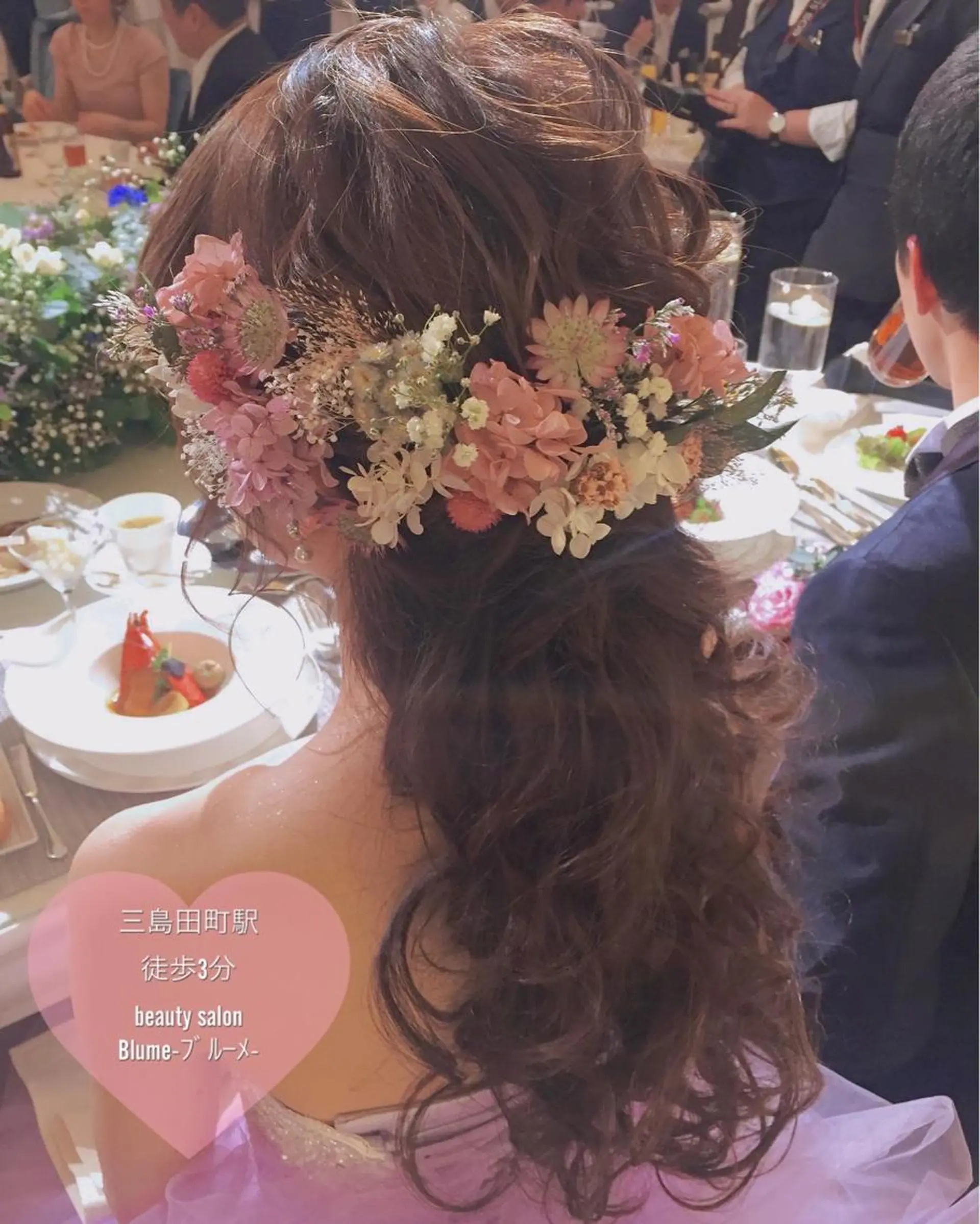 ヘアアレンジ ハーフアップ Blume-ブルーメ-所属・Blume Yurinaのマツエク・マツパデザイン