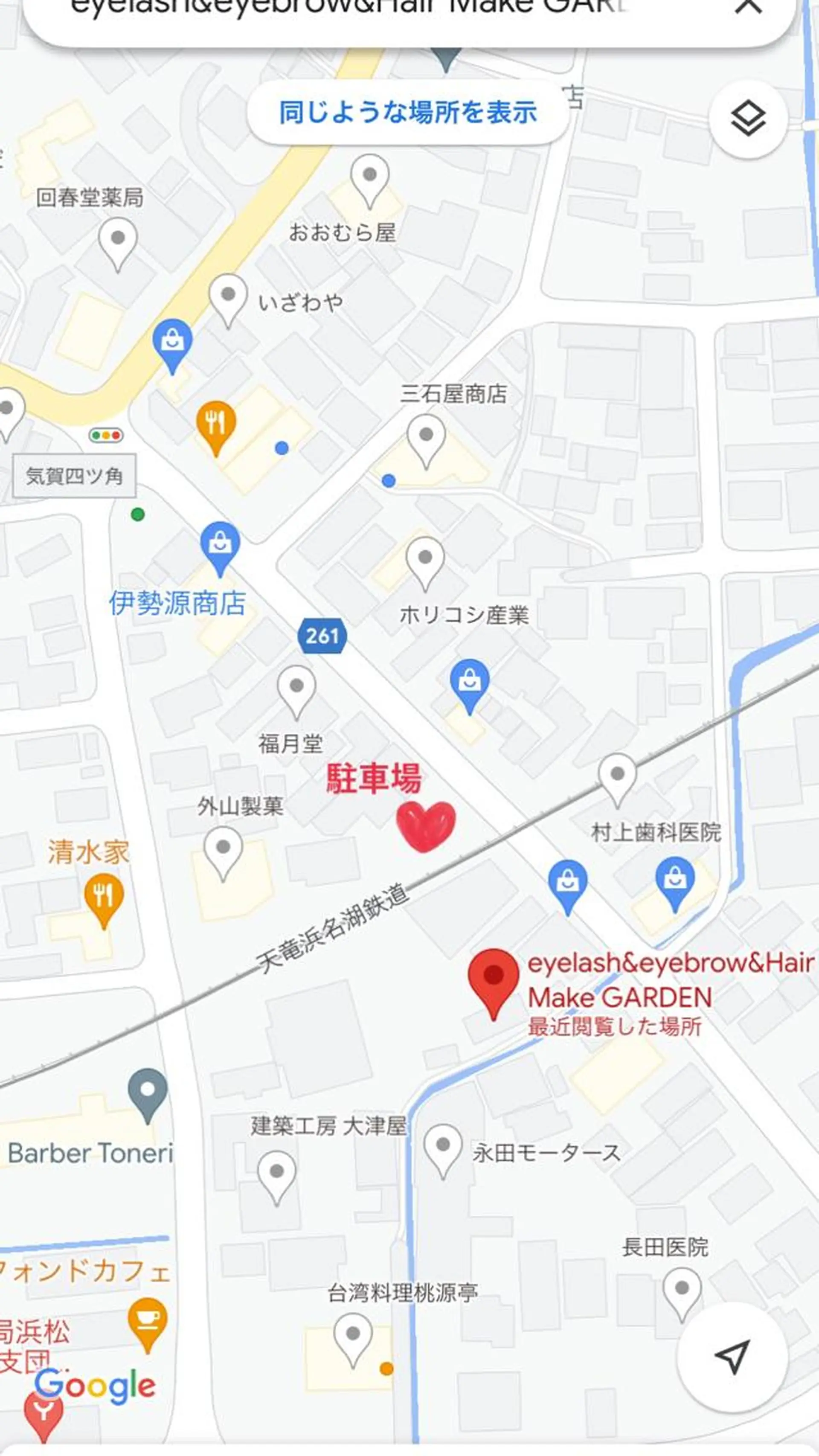 マツエク・マツパ 宮崎 詩織のマツエク・マツパデザイン