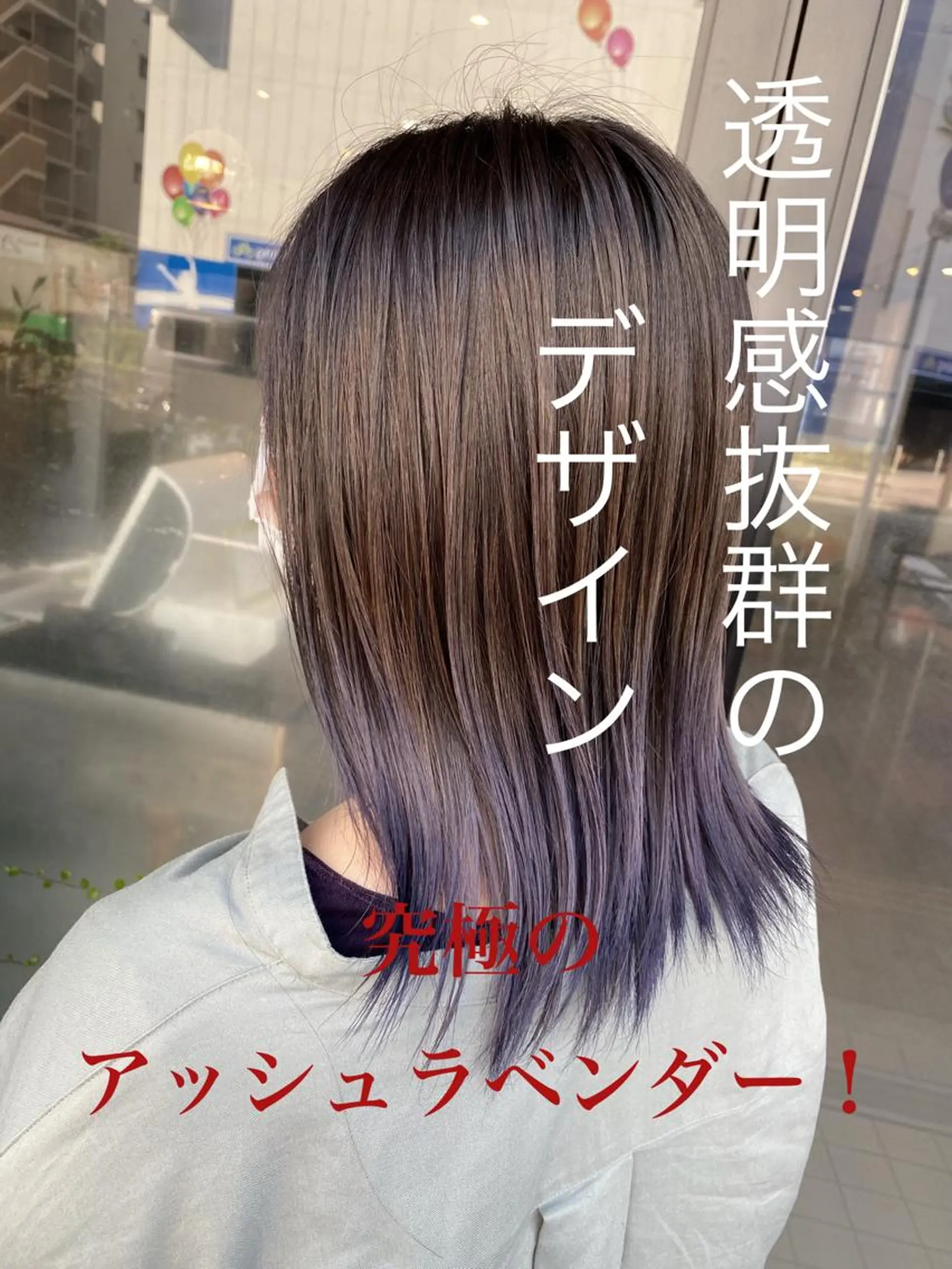 ミディアム カラー ヘアアレンジ Belle hair Design青野大貴のヘアスタイル