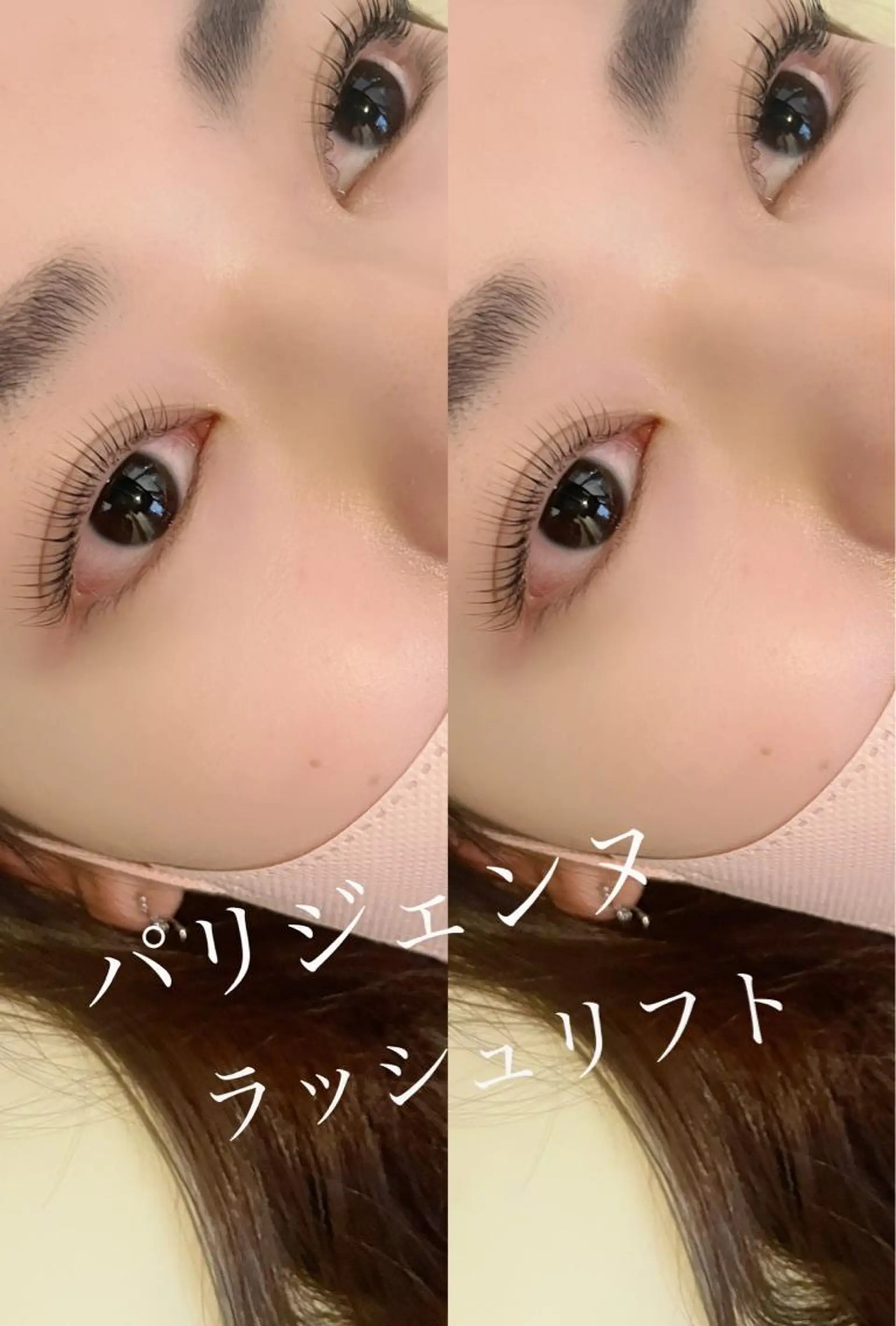 マツエク・マツパ マツパ プライベートサロン Ølriのマツエク・マツパデザイン