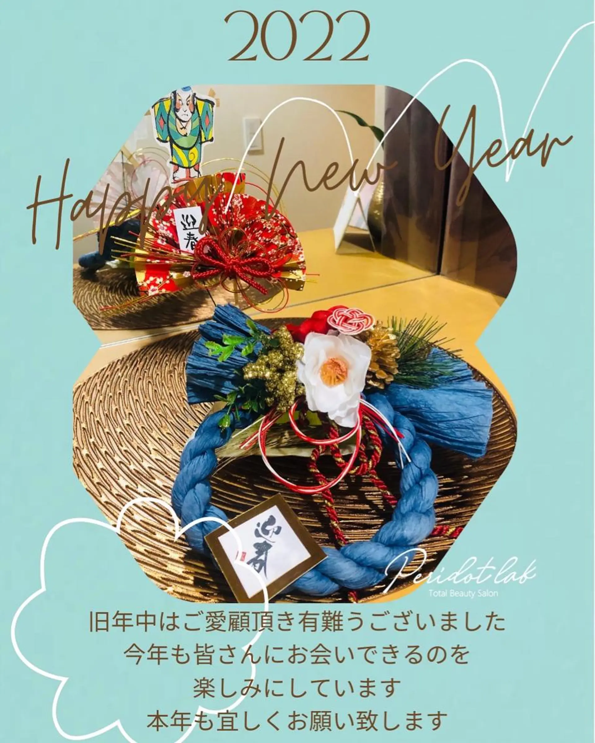 ペリドットラボ naoのエステ・リラクイメージ