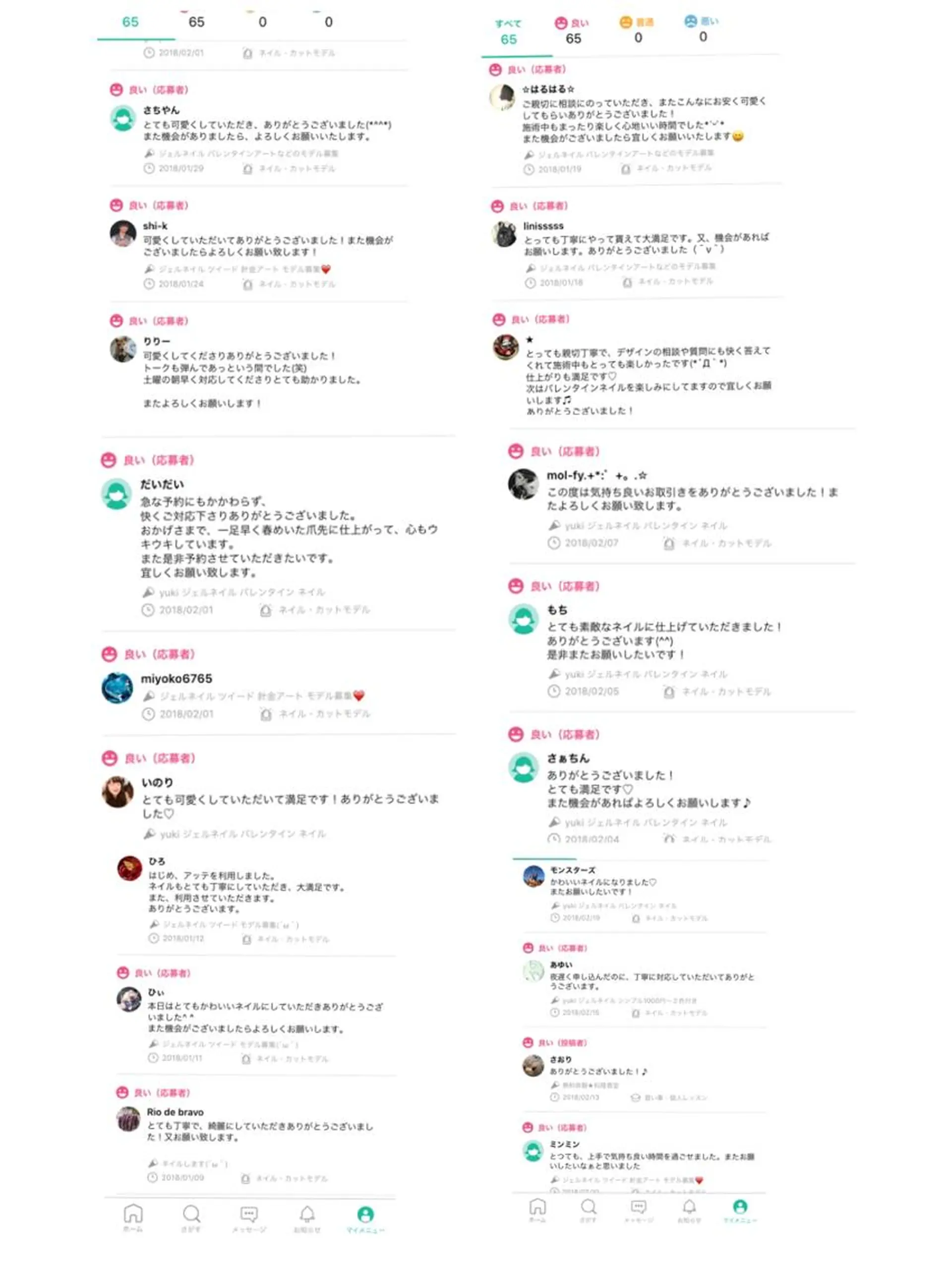 ネイル yuki♡nail 光が丘駅7分のネイルデザイン