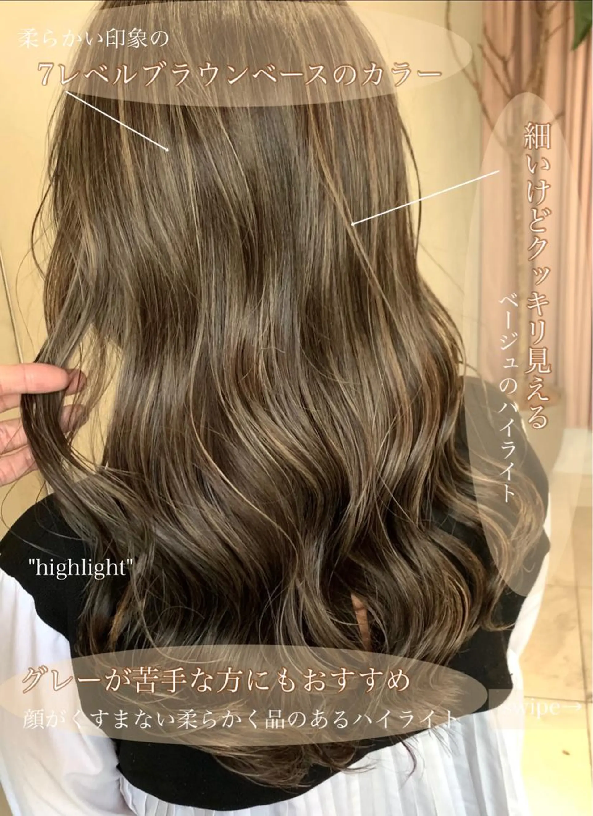 ロング カラー Bree"ze所属・大河原 修太のヘアスタイル