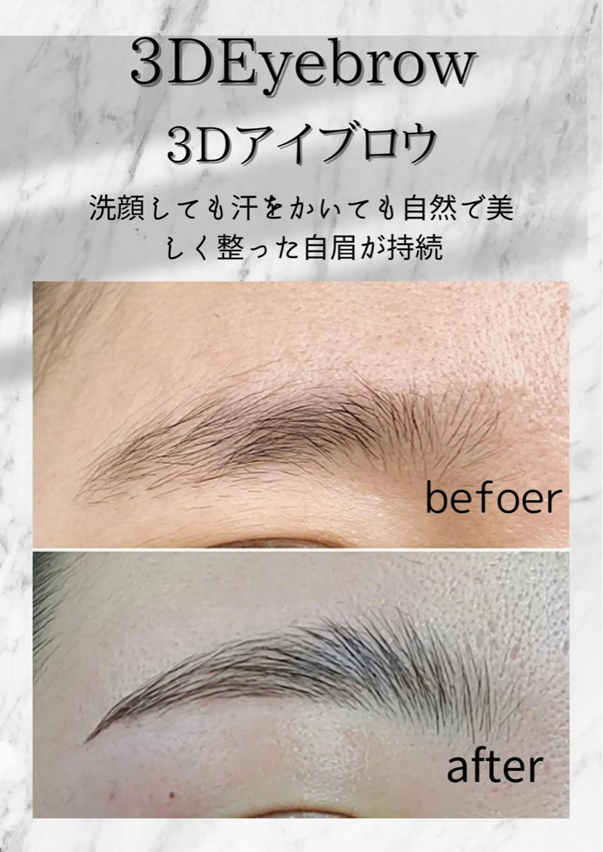 アイブロウ ワックス脱毛 眉カット その他(アイブロウ) エステサロンmagnolia所属・小野 優子の眉毛・アイブロウイメージ