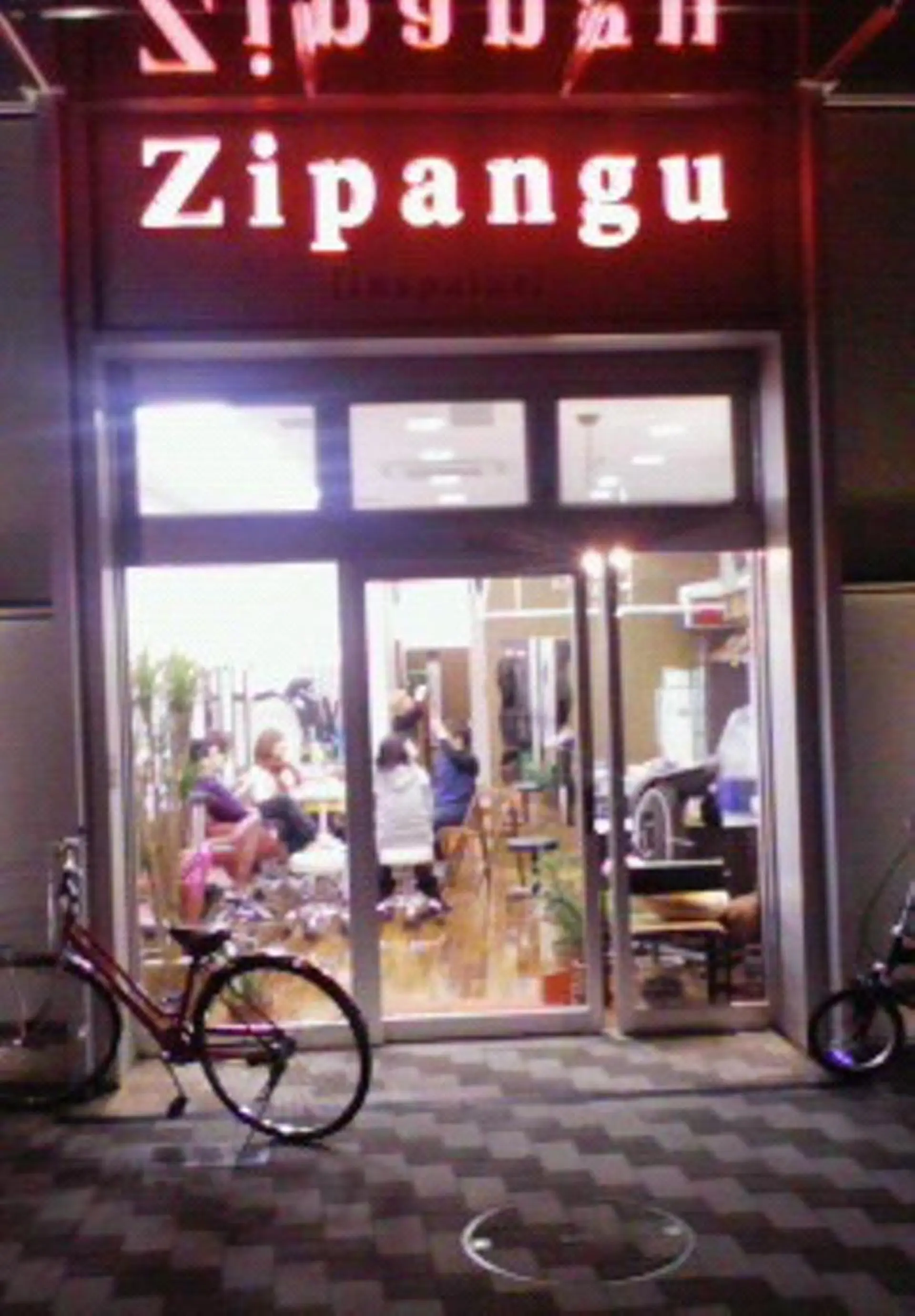 新倉 美香子のヘアスタイル