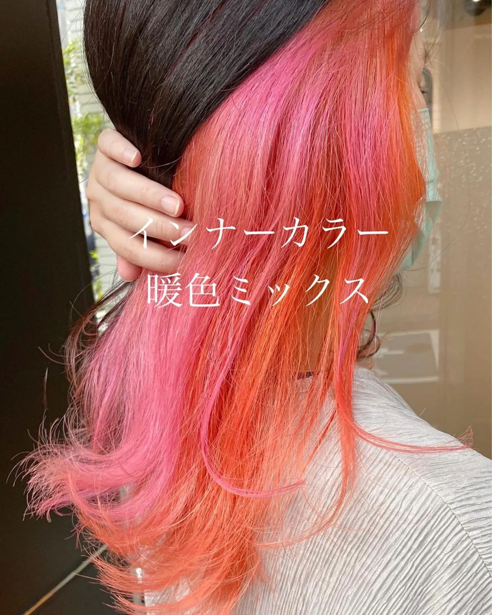 セミロング カラー バレイヤージュ ミストバング ブリーチ ダブルカラー イヤリングカラー ヘアカラー トリートメント ﾊｲﾄｰﾝ/ｶﾗｰ/ 用賀/稲若健太郎のヘアスタイル