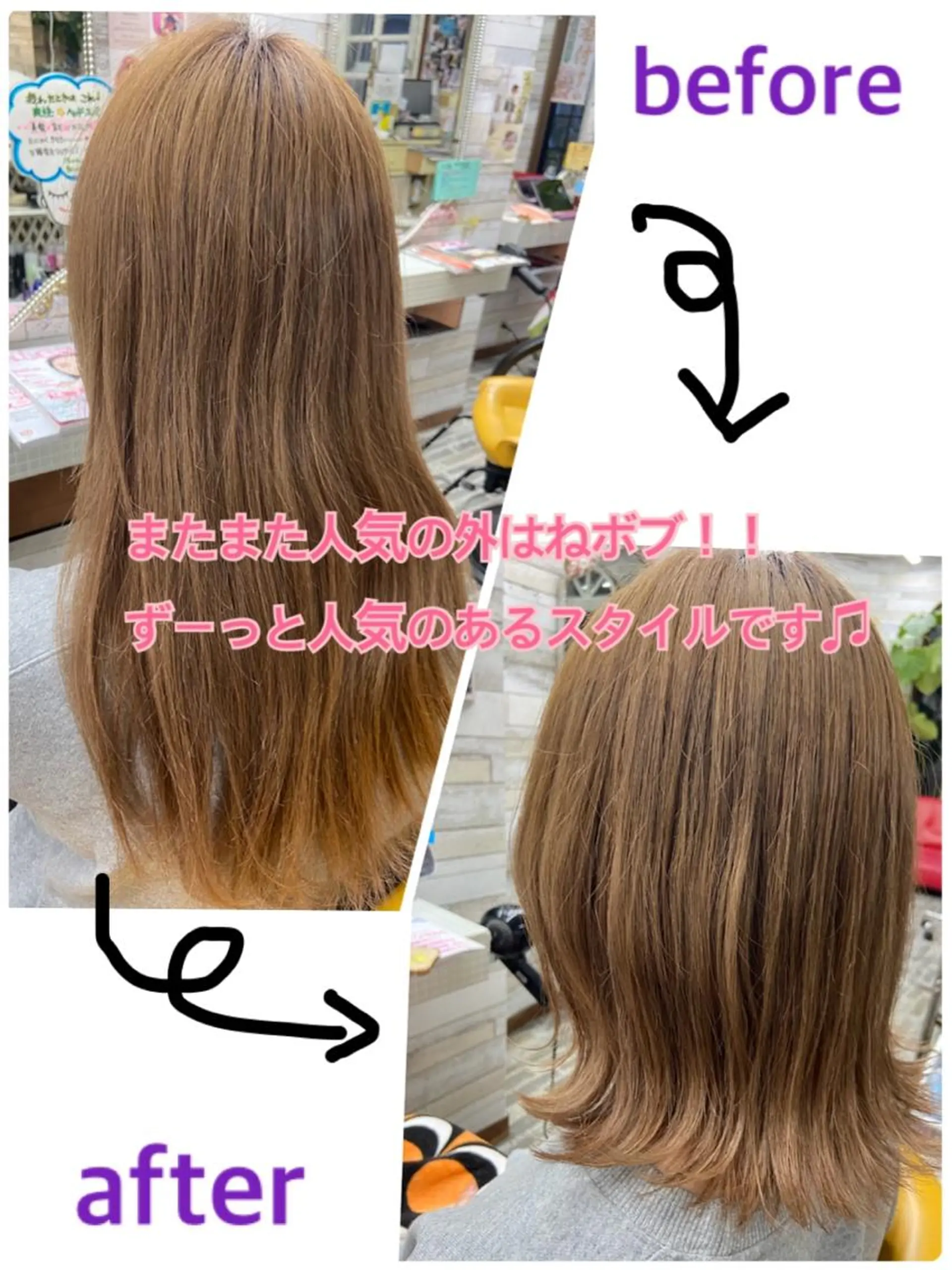 ミディアム ボブ 外ハネヘア トリートメント カット トリートメント 美容室スージーズ所属・大坪 拓斗のヘアスタイル