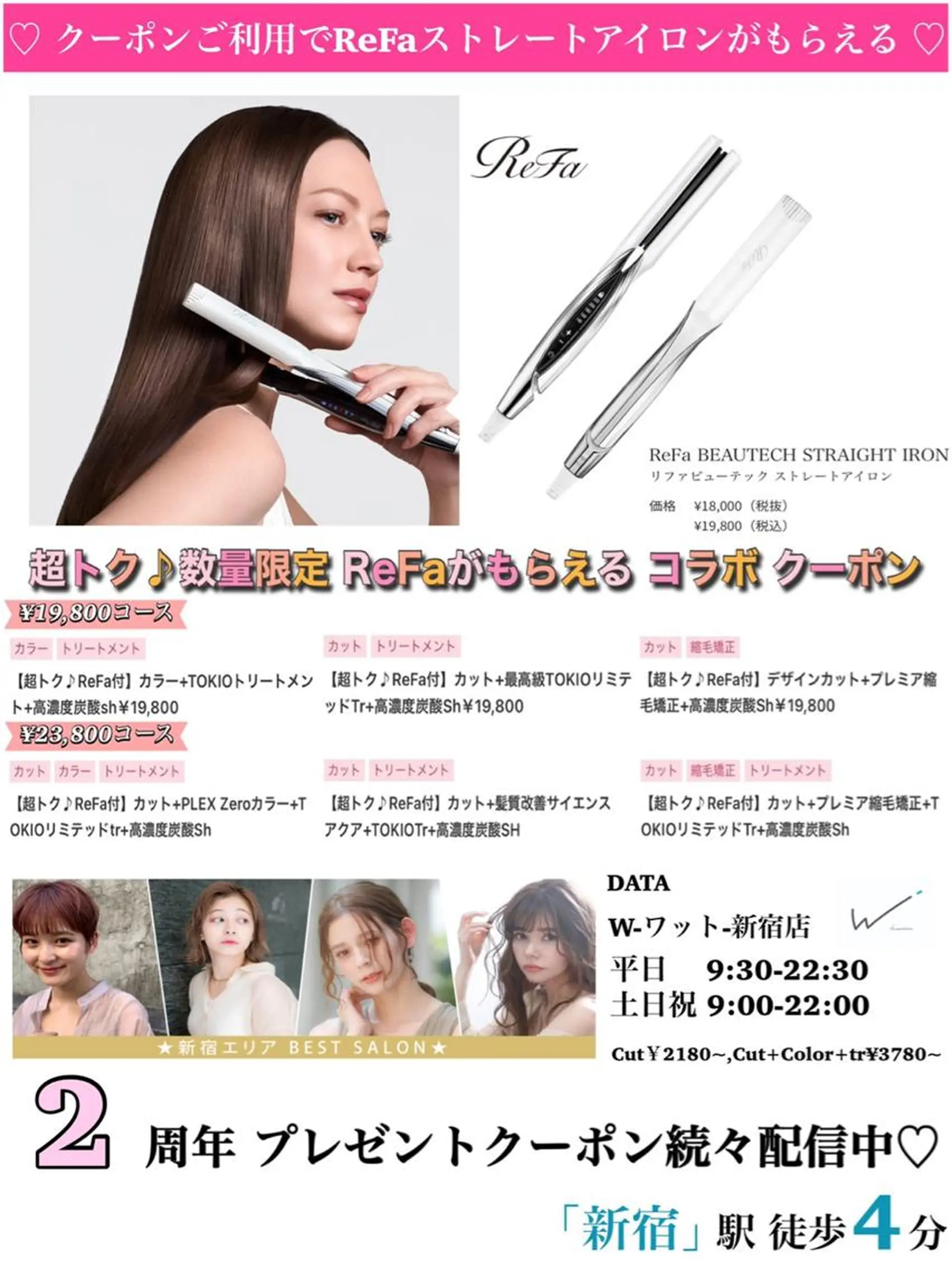 淡色ふんわりhair 新宿satomiのヘアスタイル