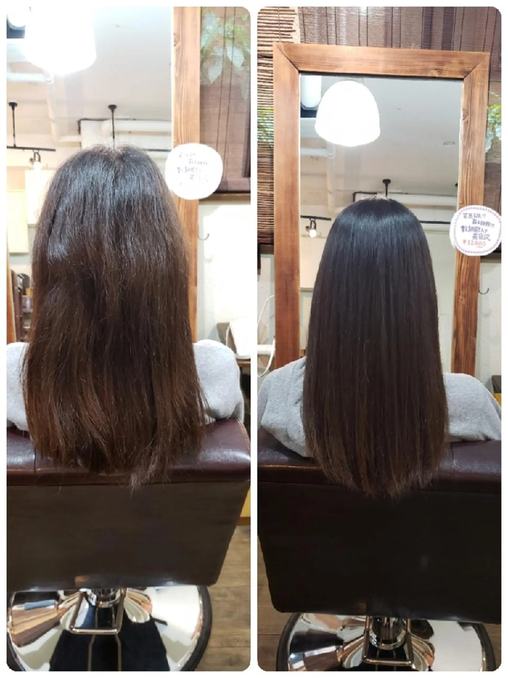 セミロング 髪質改善 鈴木 昌浩のヘアスタイル