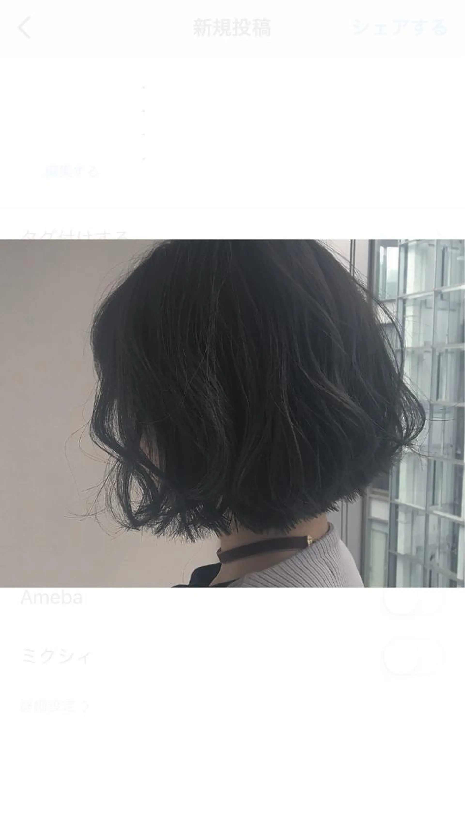ショート カラー カット ヘアカラー トリートメント ＮＥＷＩ　京橋 【yoko】のヘアスタイル
