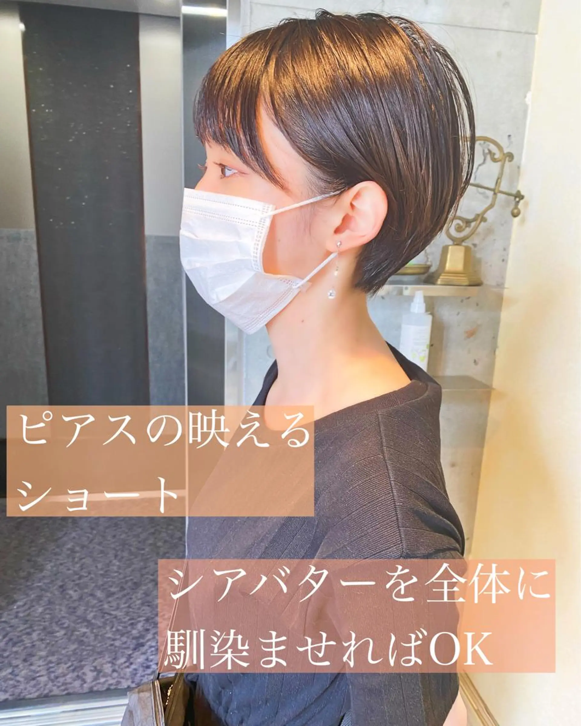 ショート カット ヘアカラー トリートメント マーゴ  by ガーデン浦和 margaux by garden所属・ヒラヤマ ユウスケのヘアスタイル