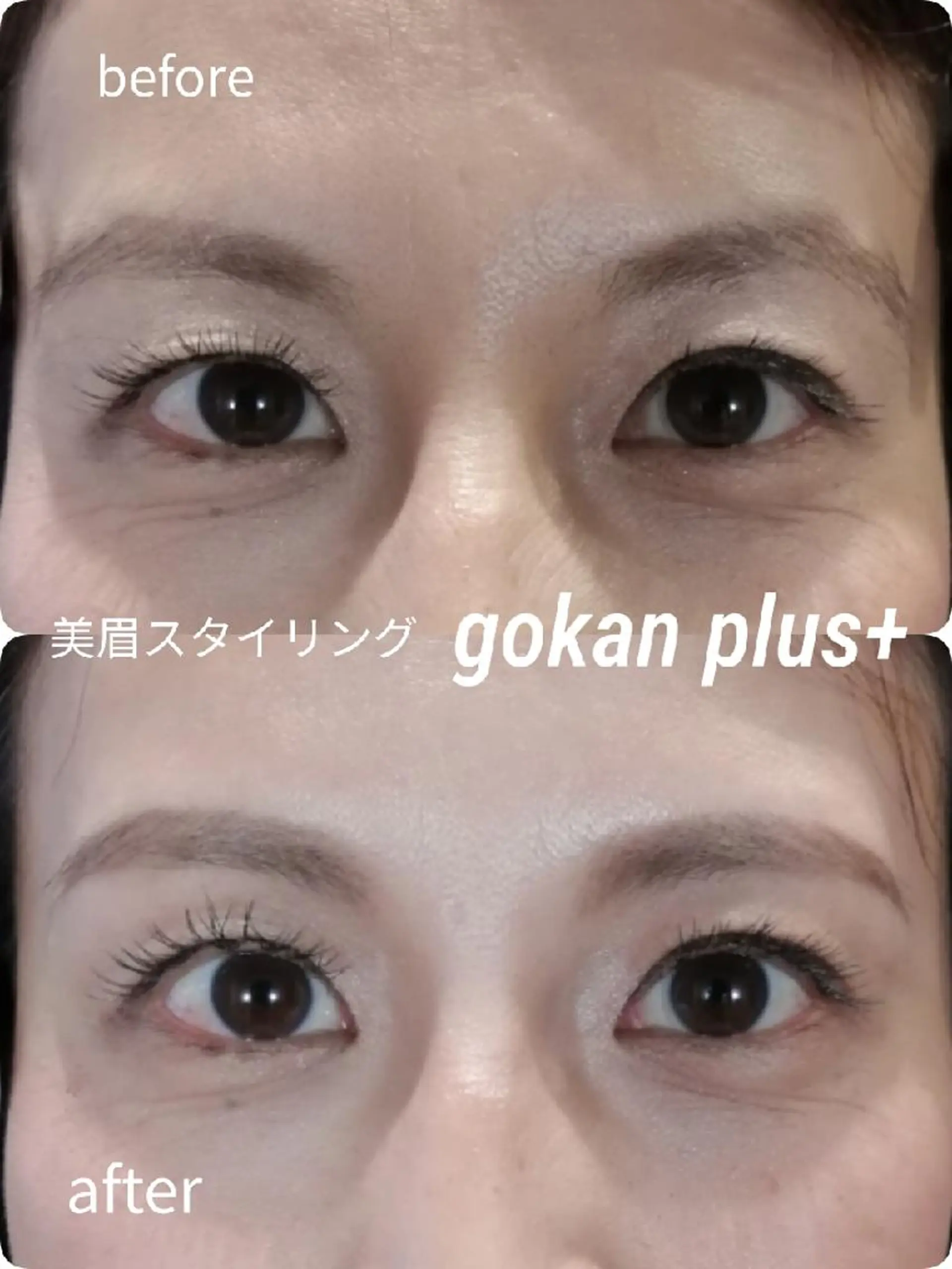 マツエク・マツパ 眉毛サロン 　森田江里子の眉毛・アイブロウイメージ