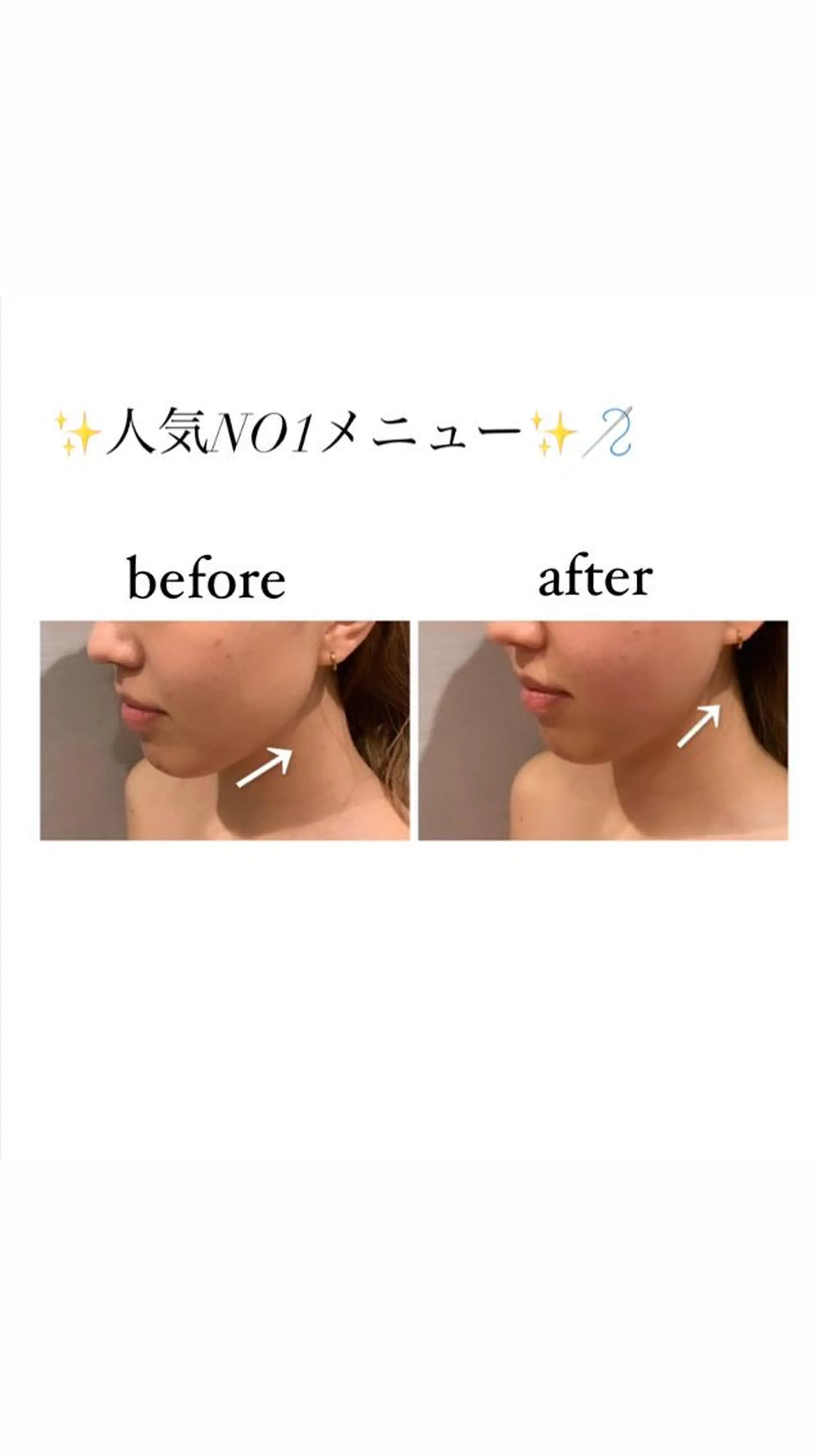 エステ リラク 種市 貴子のその他イメージ