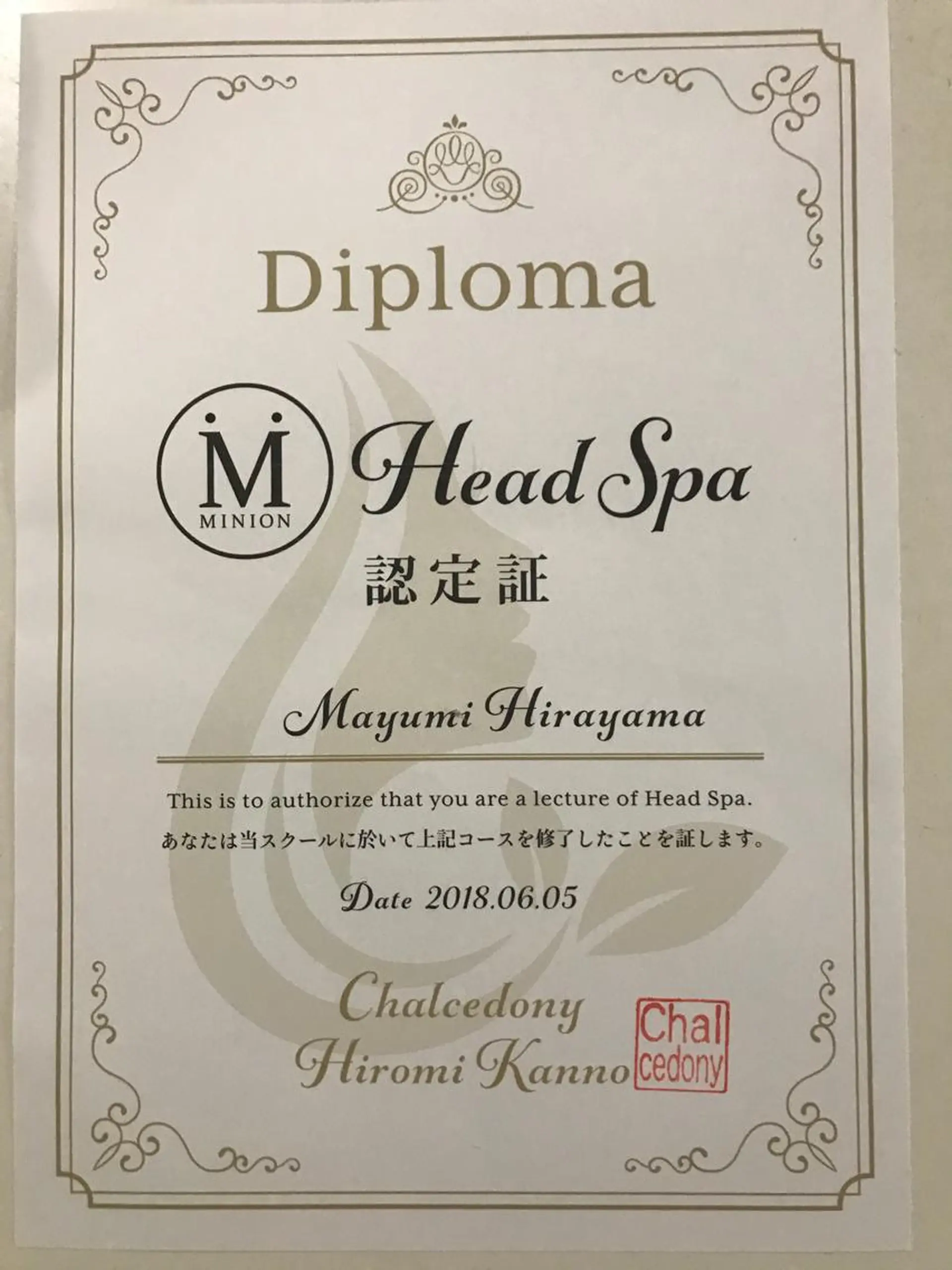 美BODY美FACEサロンjewelbouquet所属・jewel bouquetのエステ・リラクイメージ