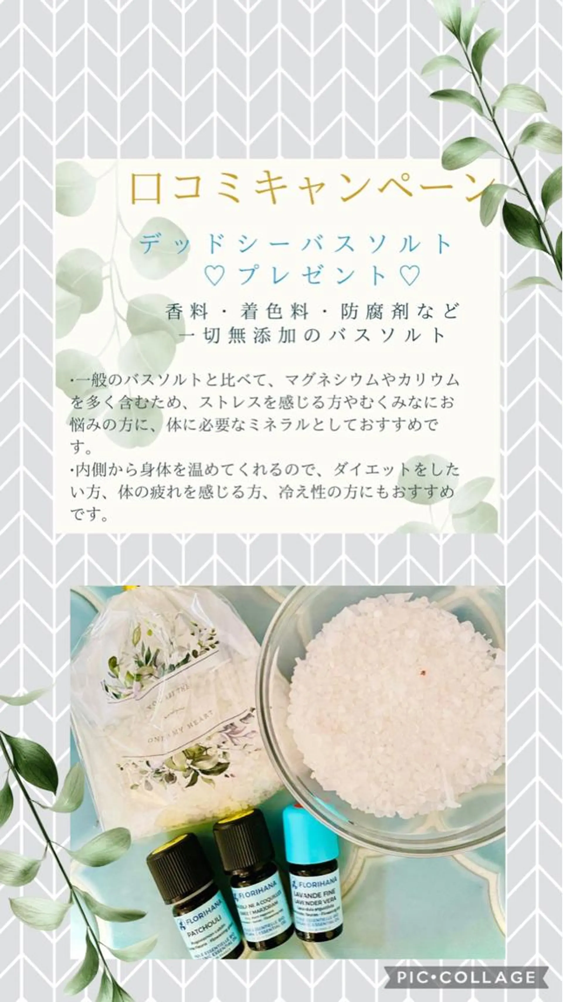 Serenity salonのエステ・リラクイメージ