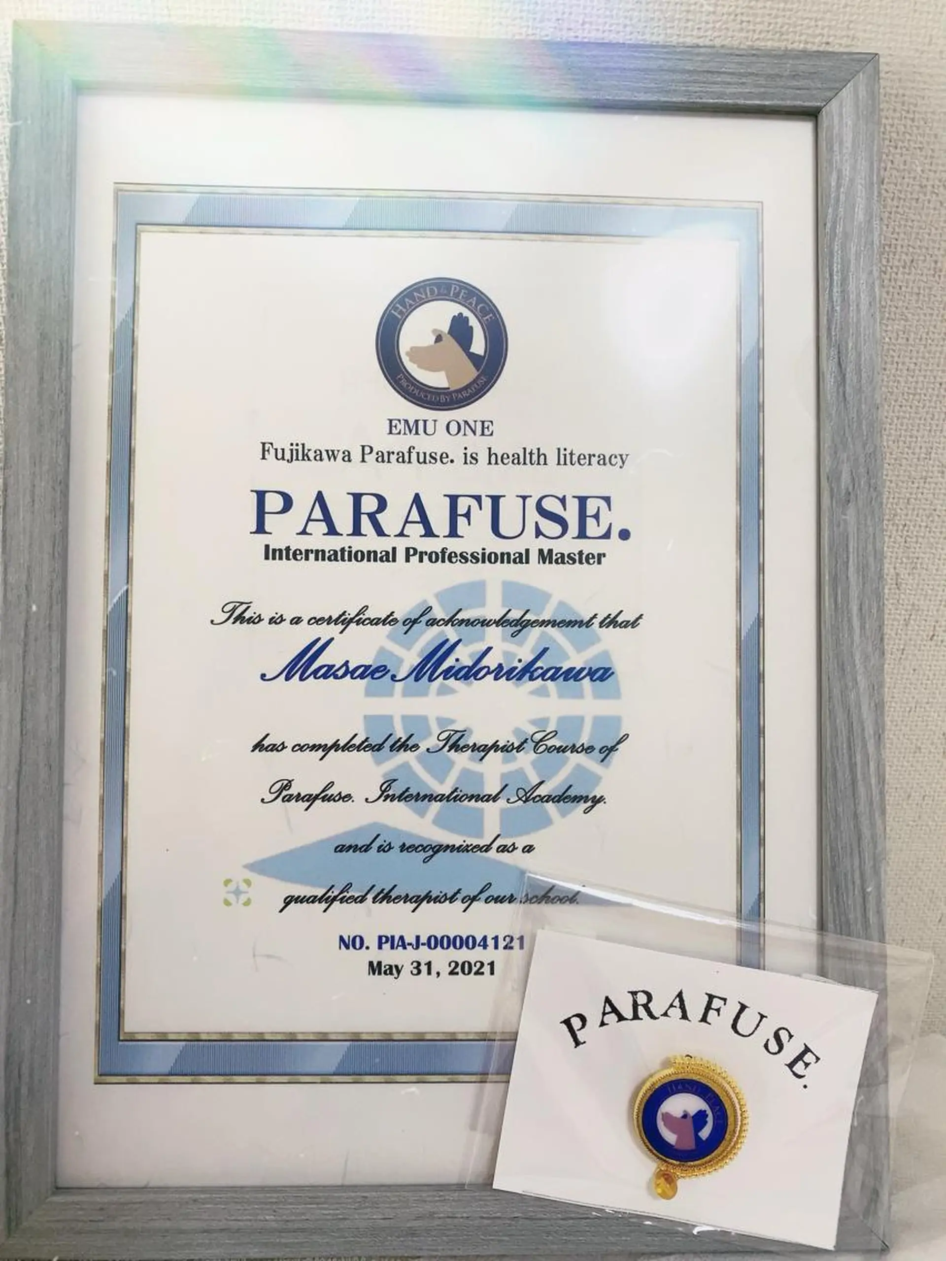 putritulle 優のマツエク・マツパデザイン