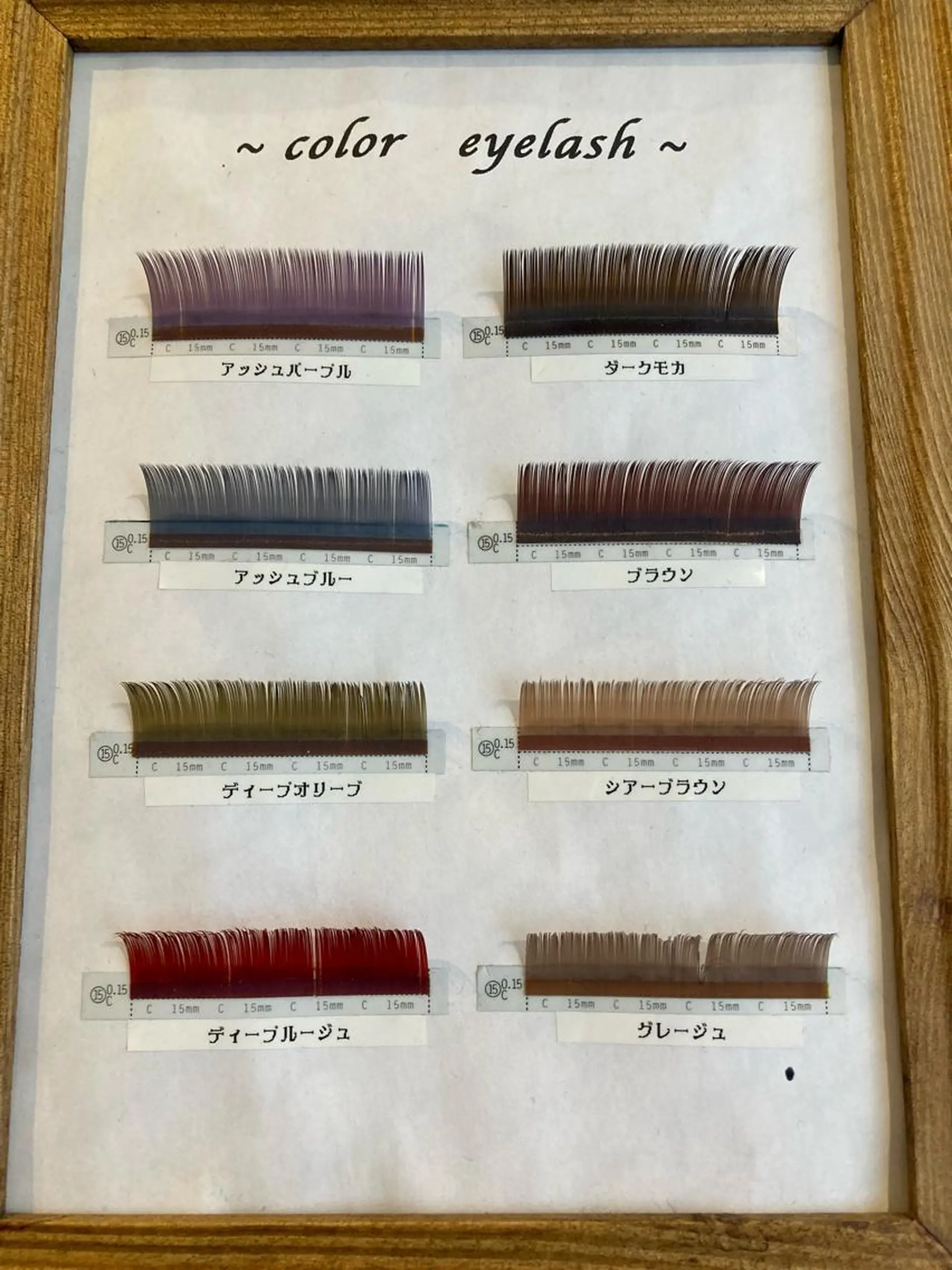 マツエク・マツパ KUON EYELASH SALON所属・KUON 溝の口 megumiのマツエク・マツパデザイン