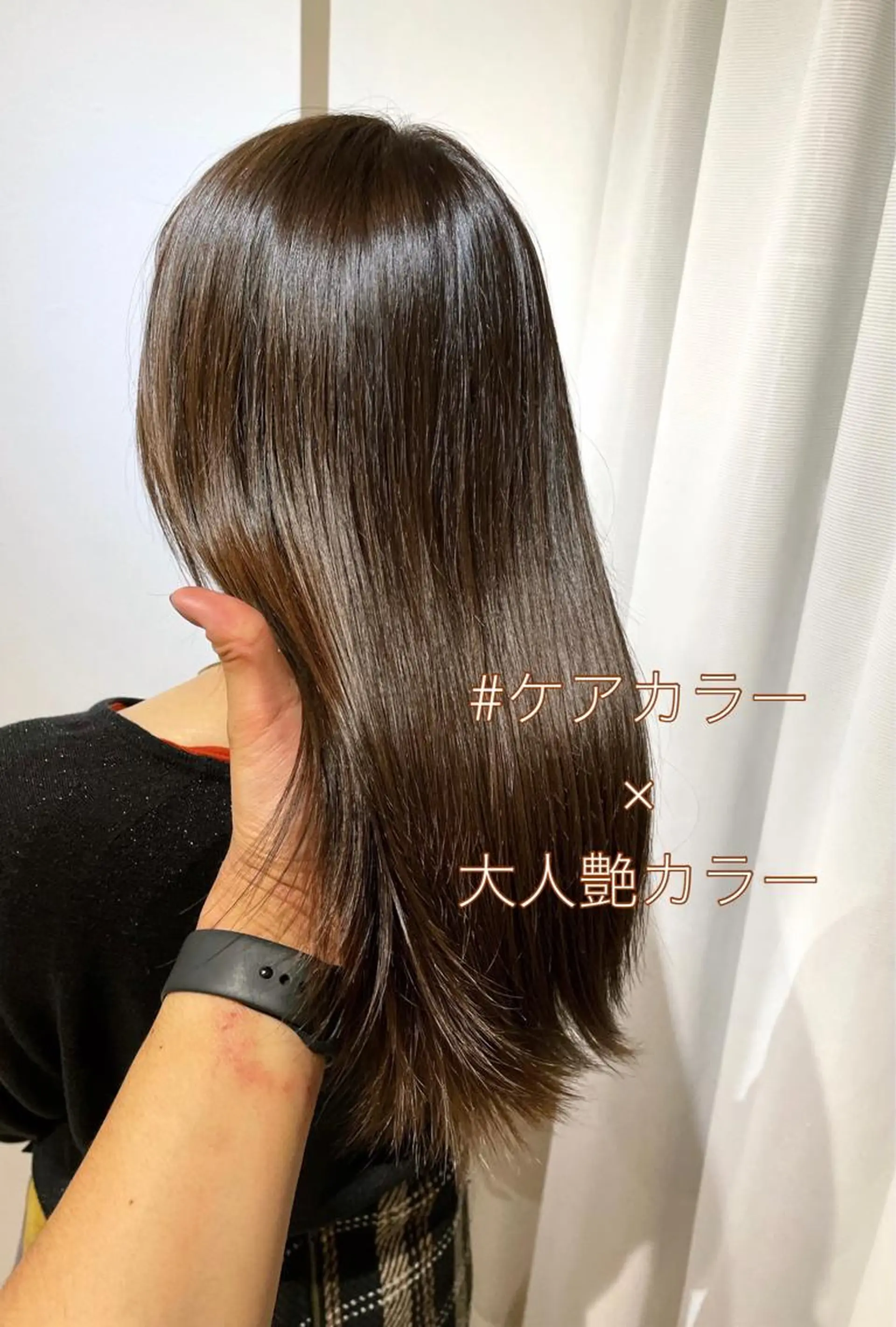 ミディアム カラー ケアカラー カット ヘアカラー トリートメント eins.hair所属・過去一の柔髪ヘア 🌿einshairのヘアスタイル